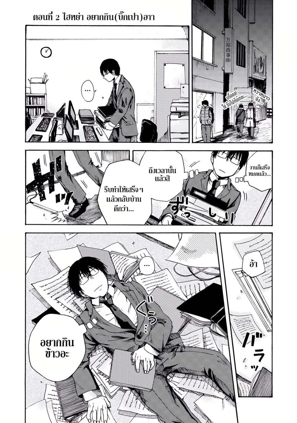 Manga-lc-com อ่านมังงะ อ่านการ์ตูน ออนไลน์ ฟรี Meshinuma ตอนที่ 1 2 3 4 5 6 7 8 9 10 11 12 13 14 ฟรี ไม่มีโฆษณา Manga-lc - อ่าน มังงะ อ่าน การ์ตูน ออนไลน์ อ่านมังงะ ฟรี