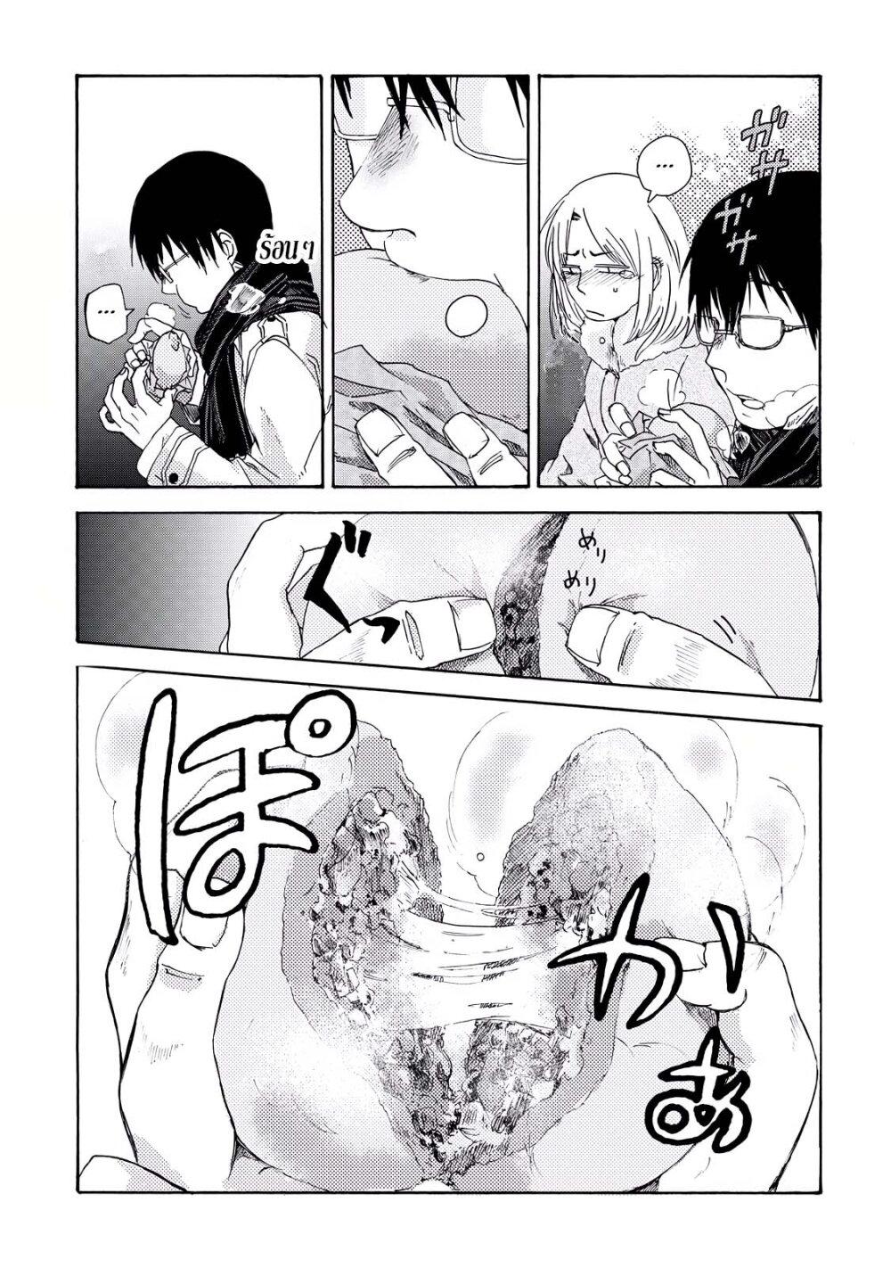 Manga-lc-com อ่านมังงะ อ่านการ์ตูน ออนไลน์ ฟรี Meshinuma ตอนที่ 1 2 3 4 5 6 7 8 9 10 11 12 13 14 ฟรี ไม่มีโฆษณา Manga-lc - อ่าน มังงะ อ่าน การ์ตูน ออนไลน์ อ่านมังงะ ฟรี