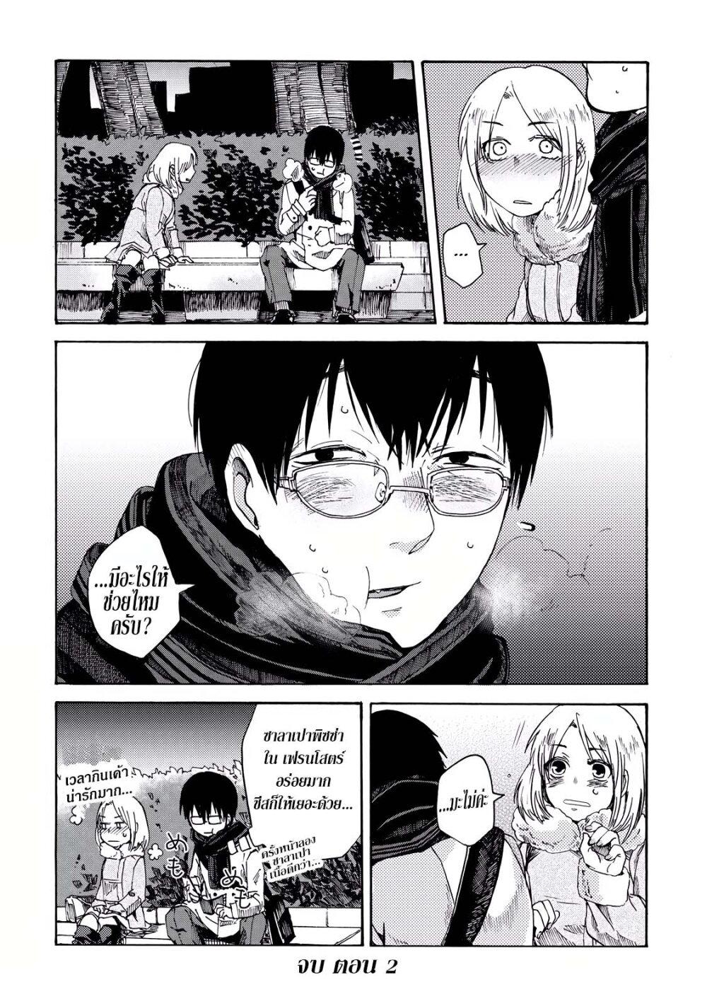 Manga-lc-com อ่านมังงะ อ่านการ์ตูน ออนไลน์ ฟรี Meshinuma ตอนที่ 1 2 3 4 5 6 7 8 9 10 11 12 13 14 ฟรี ไม่มีโฆษณา Manga-lc - อ่าน มังงะ อ่าน การ์ตูน ออนไลน์ อ่านมังงะ ฟรี