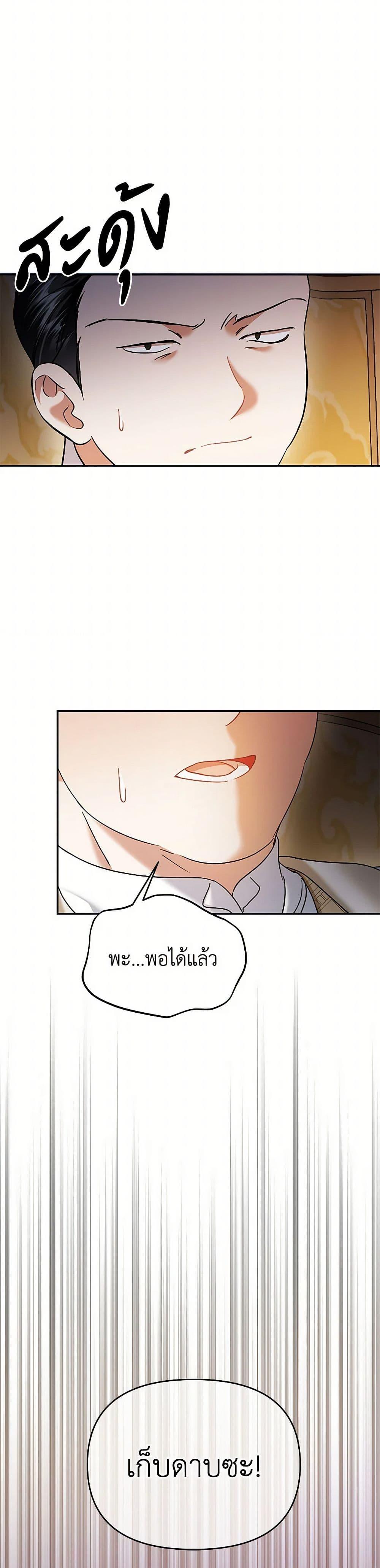 Manga-lc-com อ่านมังงะ อ่านการ์ตูน ออนไลน์ ฟรี In This Life, I Will Survive Until the End ตอนที่ 1 2 3 4 5 6 7 8 9 10 11 12 13 14 ฟรี ไม่มีโฆษณา Manga-lc - อ่าน มังงะ อ่าน การ์ตูน ออนไลน์ อ่านมังงะ ฟรี