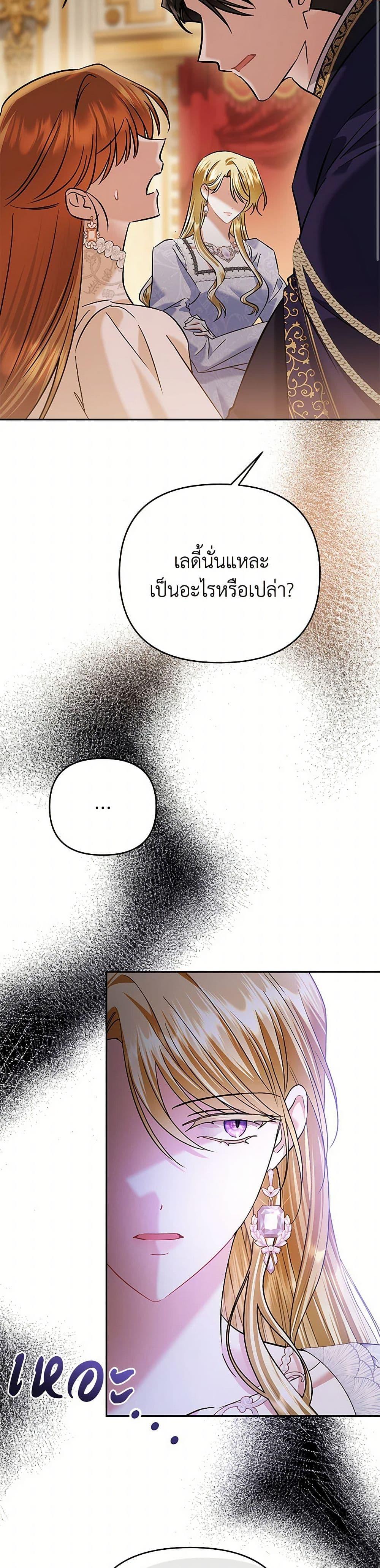 Manga-lc-com อ่านมังงะ อ่านการ์ตูน ออนไลน์ ฟรี In This Life, I Will Survive Until the End ตอนที่ 1 2 3 4 5 6 7 8 9 10 11 12 13 14 ฟรี ไม่มีโฆษณา Manga-lc - อ่าน มังงะ อ่าน การ์ตูน ออนไลน์ อ่านมังงะ ฟรี