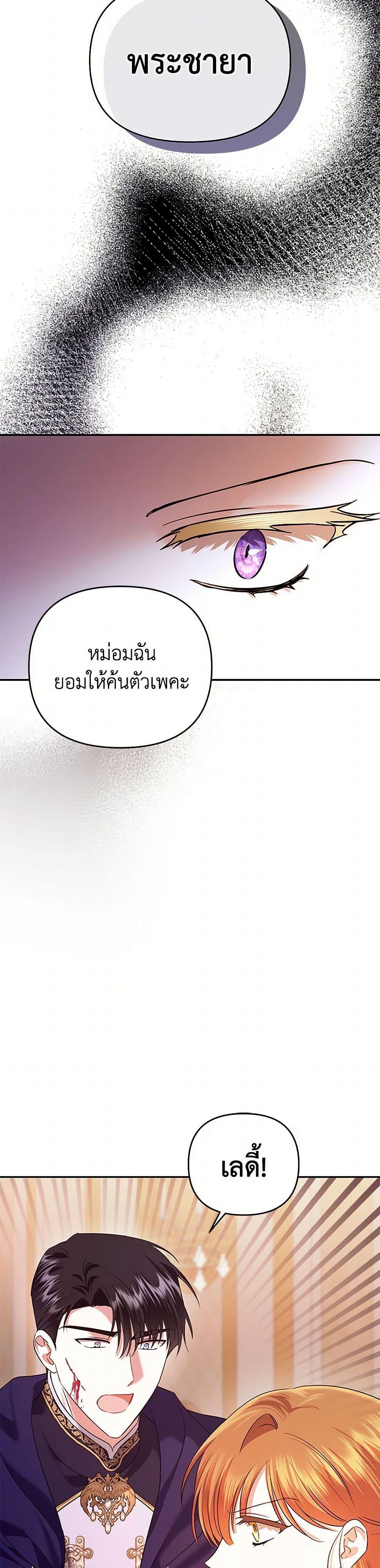 Manga-lc-com อ่านมังงะ อ่านการ์ตูน ออนไลน์ ฟรี In This Life, I Will Survive Until the End ตอนที่ 1 2 3 4 5 6 7 8 9 10 11 12 13 14 ฟรี ไม่มีโฆษณา Manga-lc - อ่าน มังงะ อ่าน การ์ตูน ออนไลน์ อ่านมังงะ ฟรี
