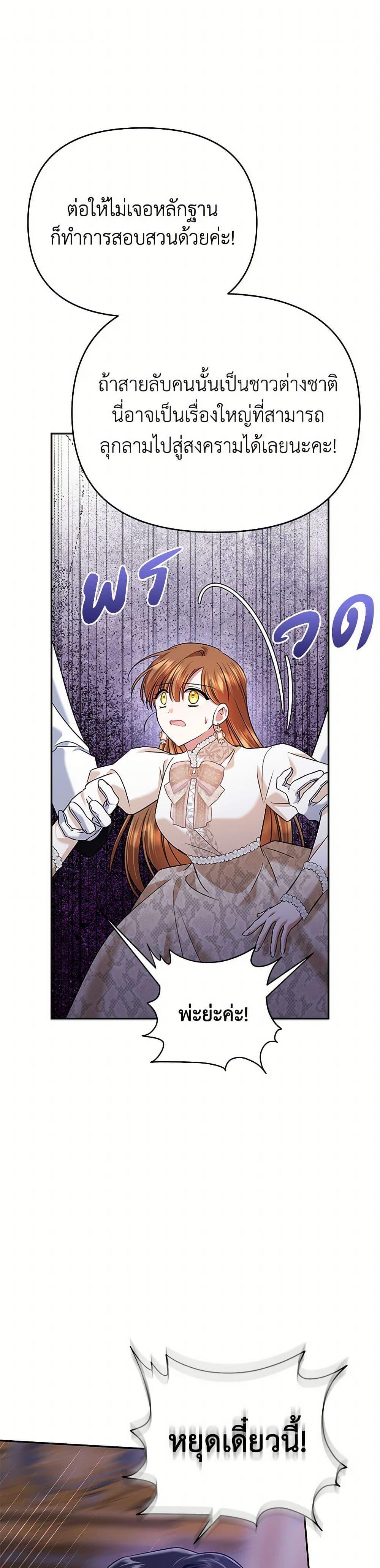 Manga-lc-com อ่านมังงะ อ่านการ์ตูน ออนไลน์ ฟรี In This Life, I Will Survive Until the End ตอนที่ 1 2 3 4 5 6 7 8 9 10 11 12 13 14 ฟรี ไม่มีโฆษณา Manga-lc - อ่าน มังงะ อ่าน การ์ตูน ออนไลน์ อ่านมังงะ ฟรี