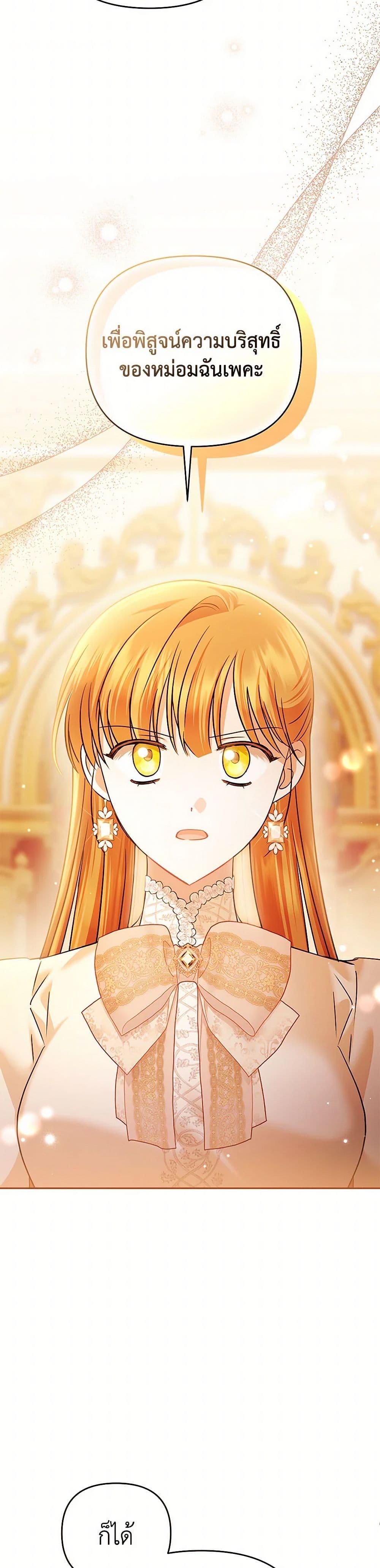 Manga-lc-com อ่านมังงะ อ่านการ์ตูน ออนไลน์ ฟรี In This Life, I Will Survive Until the End ตอนที่ 1 2 3 4 5 6 7 8 9 10 11 12 13 14 ฟรี ไม่มีโฆษณา Manga-lc - อ่าน มังงะ อ่าน การ์ตูน ออนไลน์ อ่านมังงะ ฟรี