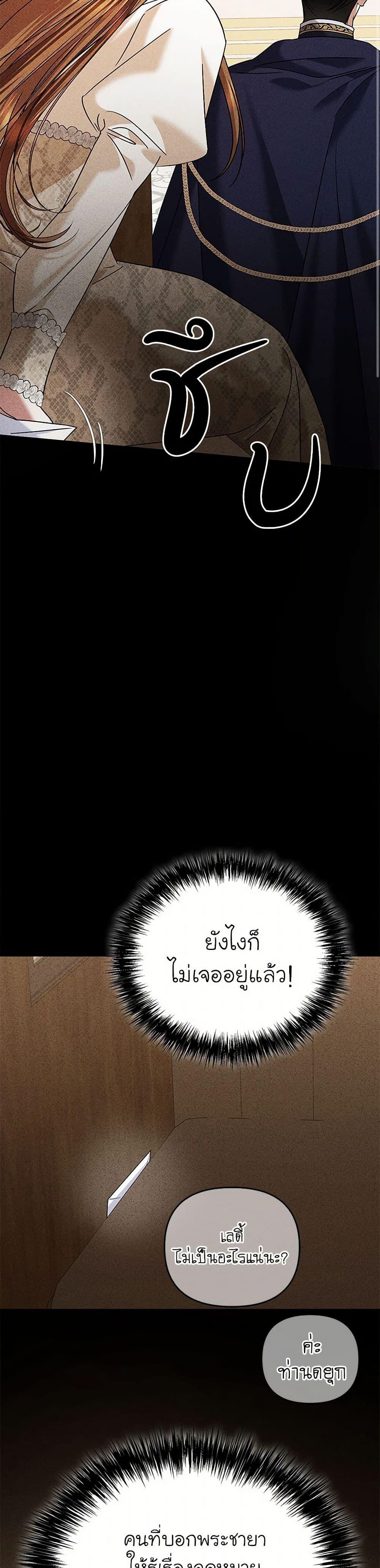 Manga-lc-com อ่านมังงะ อ่านการ์ตูน ออนไลน์ ฟรี In This Life, I Will Survive Until the End ตอนที่ 1 2 3 4 5 6 7 8 9 10 11 12 13 14 ฟรี ไม่มีโฆษณา Manga-lc - อ่าน มังงะ อ่าน การ์ตูน ออนไลน์ อ่านมังงะ ฟรี