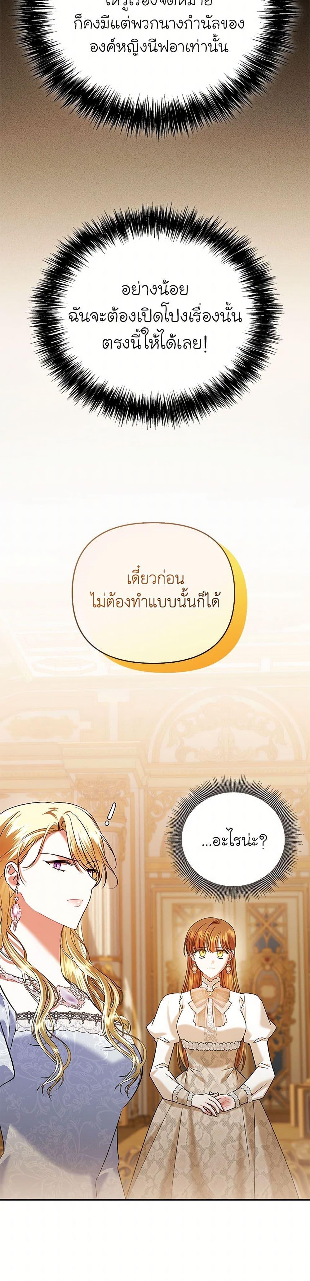 Manga-lc-com อ่านมังงะ อ่านการ์ตูน ออนไลน์ ฟรี In This Life, I Will Survive Until the End ตอนที่ 1 2 3 4 5 6 7 8 9 10 11 12 13 14 ฟรี ไม่มีโฆษณา Manga-lc - อ่าน มังงะ อ่าน การ์ตูน ออนไลน์ อ่านมังงะ ฟรี