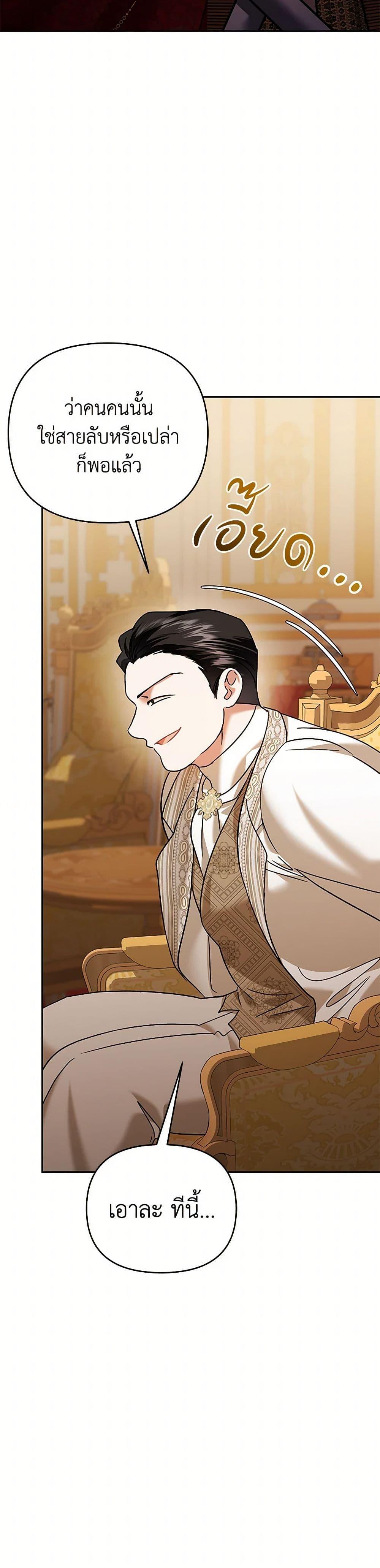 Manga-lc-com อ่านมังงะ อ่านการ์ตูน ออนไลน์ ฟรี In This Life, I Will Survive Until the End ตอนที่ 1 2 3 4 5 6 7 8 9 10 11 12 13 14 ฟรี ไม่มีโฆษณา Manga-lc - อ่าน มังงะ อ่าน การ์ตูน ออนไลน์ อ่านมังงะ ฟรี