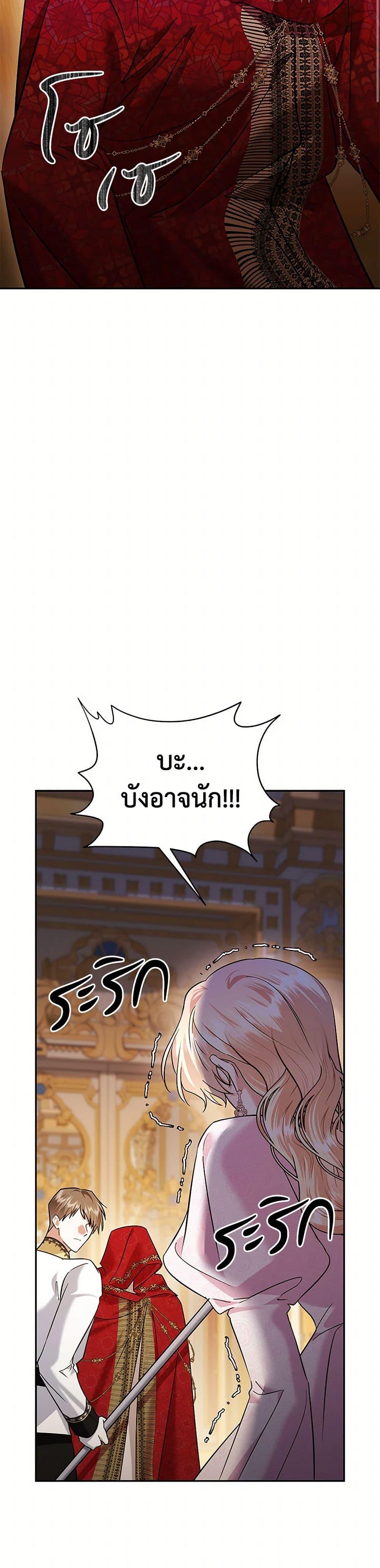 Manga-lc-com อ่านมังงะ อ่านการ์ตูน ออนไลน์ ฟรี In This Life, I Will Survive Until the End ตอนที่ 1 2 3 4 5 6 7 8 9 10 11 12 13 14 ฟรี ไม่มีโฆษณา Manga-lc - อ่าน มังงะ อ่าน การ์ตูน ออนไลน์ อ่านมังงะ ฟรี