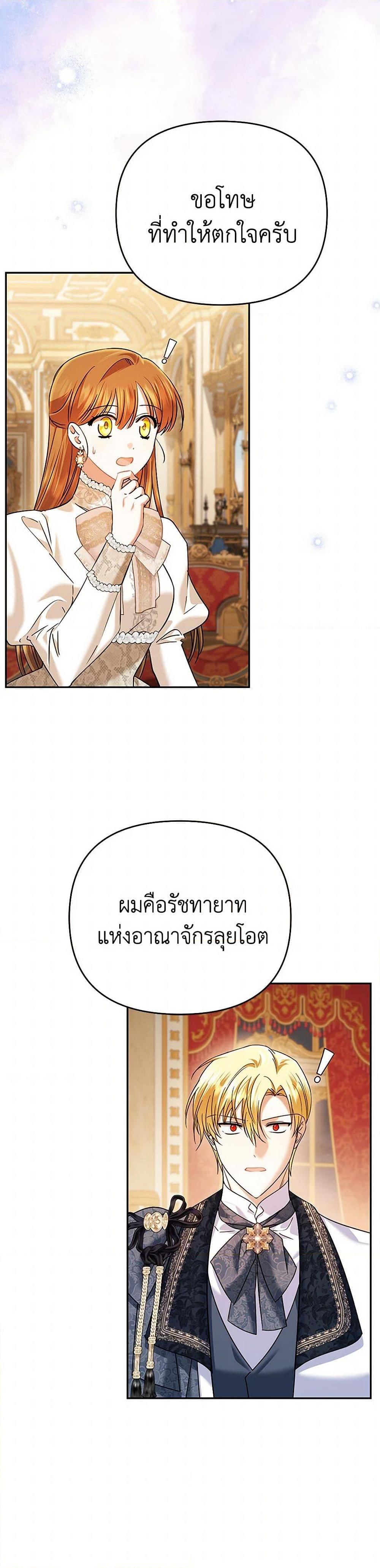 Manga-lc-com อ่านมังงะ อ่านการ์ตูน ออนไลน์ ฟรี In This Life, I Will Survive Until the End ตอนที่ 1 2 3 4 5 6 7 8 9 10 11 12 13 14 ฟรี ไม่มีโฆษณา Manga-lc - อ่าน มังงะ อ่าน การ์ตูน ออนไลน์ อ่านมังงะ ฟรี