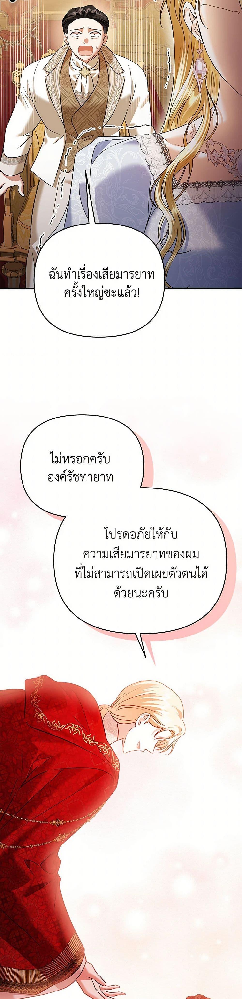 Manga-lc-com อ่านมังงะ อ่านการ์ตูน ออนไลน์ ฟรี In This Life, I Will Survive Until the End ตอนที่ 1 2 3 4 5 6 7 8 9 10 11 12 13 14 ฟรี ไม่มีโฆษณา Manga-lc - อ่าน มังงะ อ่าน การ์ตูน ออนไลน์ อ่านมังงะ ฟรี