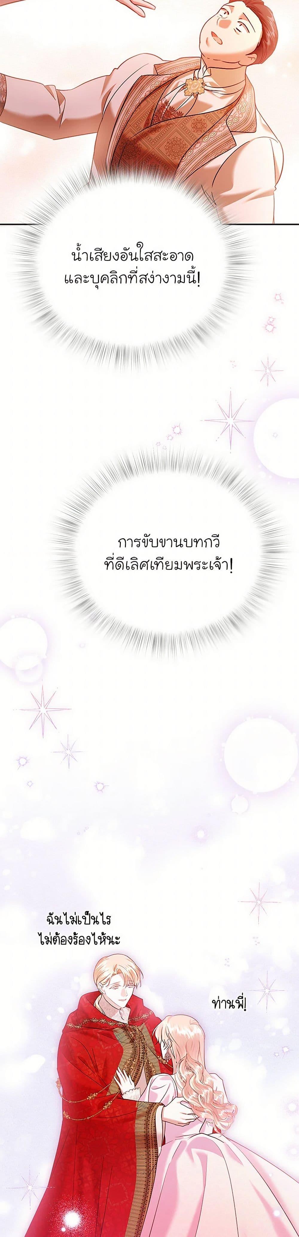 Manga-lc-com อ่านมังงะ อ่านการ์ตูน ออนไลน์ ฟรี In This Life, I Will Survive Until the End ตอนที่ 1 2 3 4 5 6 7 8 9 10 11 12 13 14 ฟรี ไม่มีโฆษณา Manga-lc - อ่าน มังงะ อ่าน การ์ตูน ออนไลน์ อ่านมังงะ ฟรี