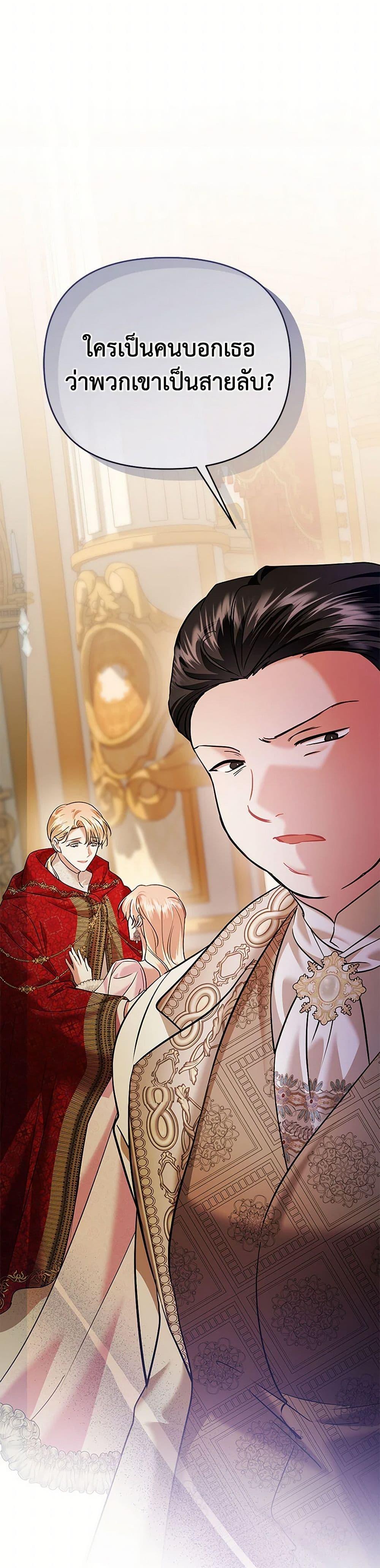 Manga-lc-com อ่านมังงะ อ่านการ์ตูน ออนไลน์ ฟรี In This Life, I Will Survive Until the End ตอนที่ 1 2 3 4 5 6 7 8 9 10 11 12 13 14 ฟรี ไม่มีโฆษณา Manga-lc - อ่าน มังงะ อ่าน การ์ตูน ออนไลน์ อ่านมังงะ ฟรี