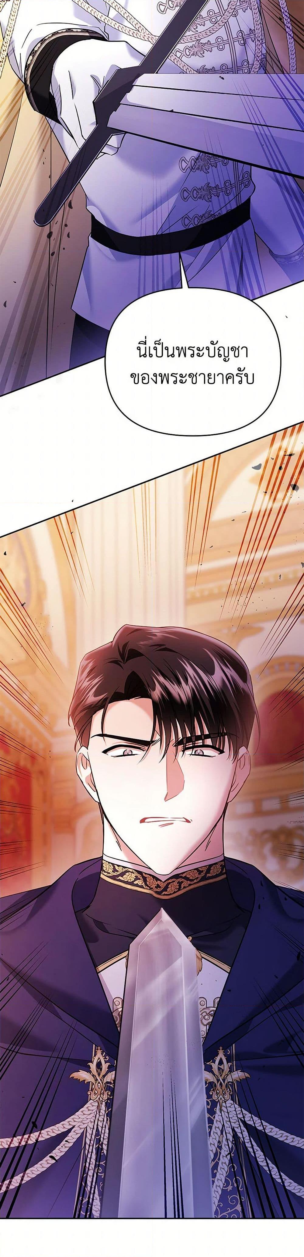 Manga-lc-com อ่านมังงะ อ่านการ์ตูน ออนไลน์ ฟรี In This Life, I Will Survive Until the End ตอนที่ 1 2 3 4 5 6 7 8 9 10 11 12 13 14 ฟรี ไม่มีโฆษณา Manga-lc - อ่าน มังงะ อ่าน การ์ตูน ออนไลน์ อ่านมังงะ ฟรี