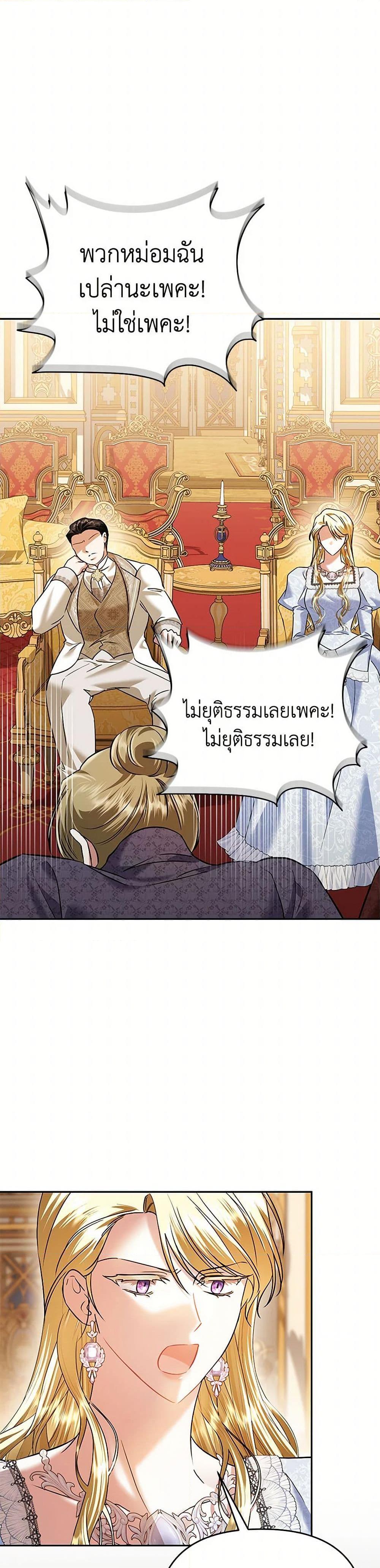 Manga-lc-com อ่านมังงะ อ่านการ์ตูน ออนไลน์ ฟรี In This Life, I Will Survive Until the End ตอนที่ 1 2 3 4 5 6 7 8 9 10 11 12 13 14 ฟรี ไม่มีโฆษณา Manga-lc - อ่าน มังงะ อ่าน การ์ตูน ออนไลน์ อ่านมังงะ ฟรี