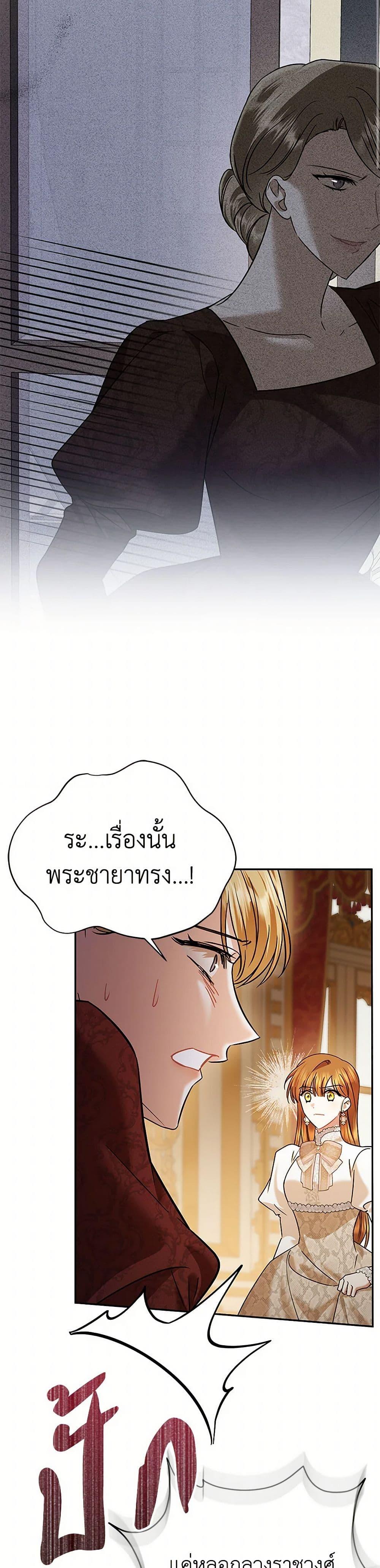 Manga-lc-com อ่านมังงะ อ่านการ์ตูน ออนไลน์ ฟรี In This Life, I Will Survive Until the End ตอนที่ 1 2 3 4 5 6 7 8 9 10 11 12 13 14 ฟรี ไม่มีโฆษณา Manga-lc - อ่าน มังงะ อ่าน การ์ตูน ออนไลน์ อ่านมังงะ ฟรี