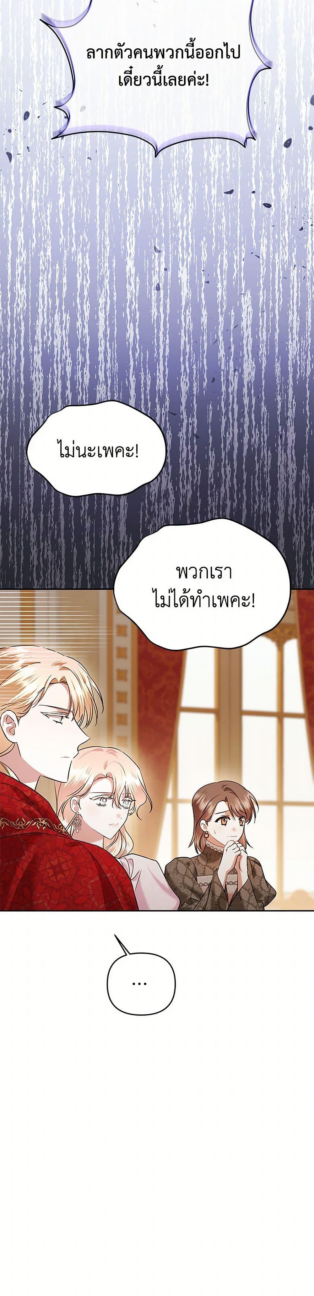 Manga-lc-com อ่านมังงะ อ่านการ์ตูน ออนไลน์ ฟรี In This Life, I Will Survive Until the End ตอนที่ 1 2 3 4 5 6 7 8 9 10 11 12 13 14 ฟรี ไม่มีโฆษณา Manga-lc - อ่าน มังงะ อ่าน การ์ตูน ออนไลน์ อ่านมังงะ ฟรี