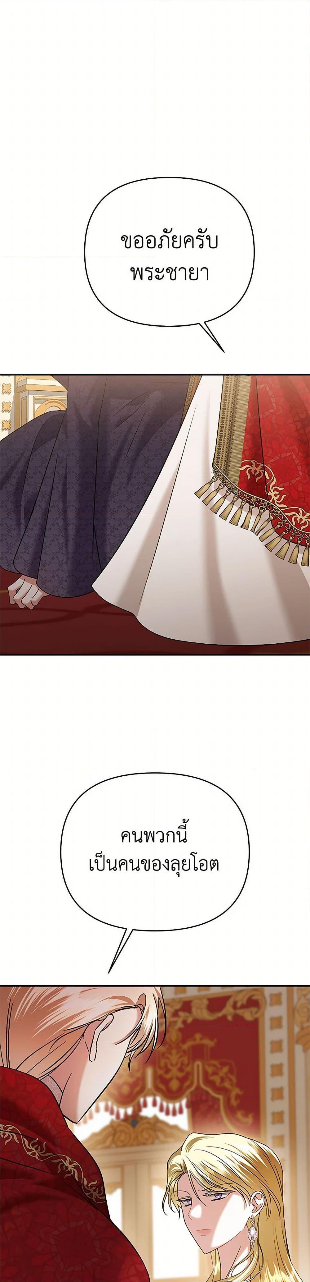 Manga-lc-com อ่านมังงะ อ่านการ์ตูน ออนไลน์ ฟรี In This Life, I Will Survive Until the End ตอนที่ 1 2 3 4 5 6 7 8 9 10 11 12 13 14 ฟรี ไม่มีโฆษณา Manga-lc - อ่าน มังงะ อ่าน การ์ตูน ออนไลน์ อ่านมังงะ ฟรี