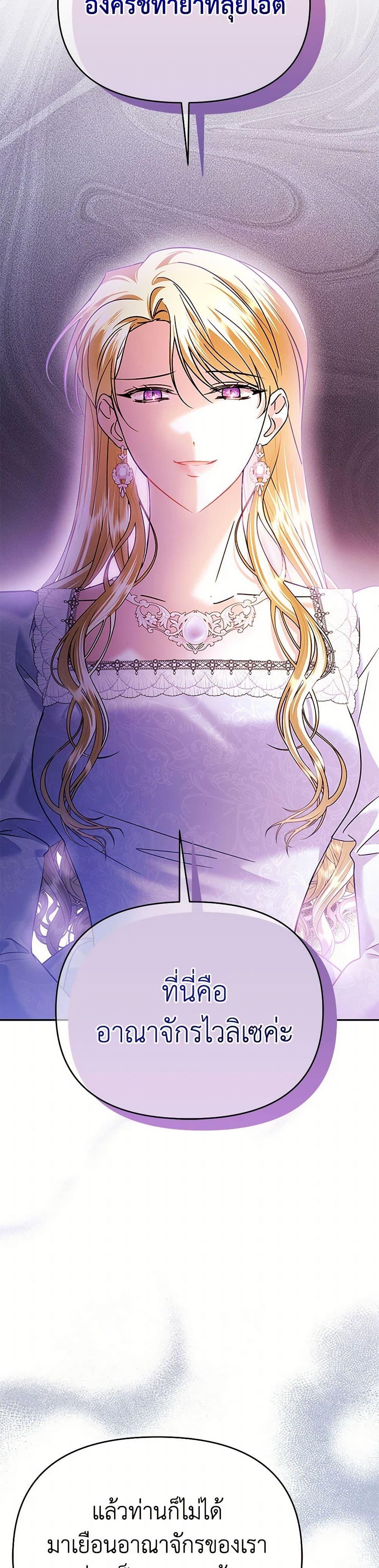 Manga-lc-com อ่านมังงะ อ่านการ์ตูน ออนไลน์ ฟรี In This Life, I Will Survive Until the End ตอนที่ 1 2 3 4 5 6 7 8 9 10 11 12 13 14 ฟรี ไม่มีโฆษณา Manga-lc - อ่าน มังงะ อ่าน การ์ตูน ออนไลน์ อ่านมังงะ ฟรี