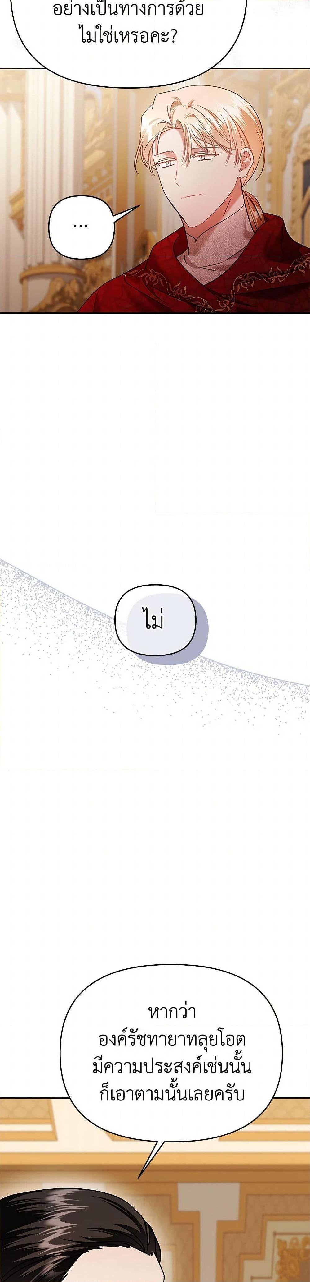 Manga-lc-com อ่านมังงะ อ่านการ์ตูน ออนไลน์ ฟรี In This Life, I Will Survive Until the End ตอนที่ 1 2 3 4 5 6 7 8 9 10 11 12 13 14 ฟรี ไม่มีโฆษณา Manga-lc - อ่าน มังงะ อ่าน การ์ตูน ออนไลน์ อ่านมังงะ ฟรี