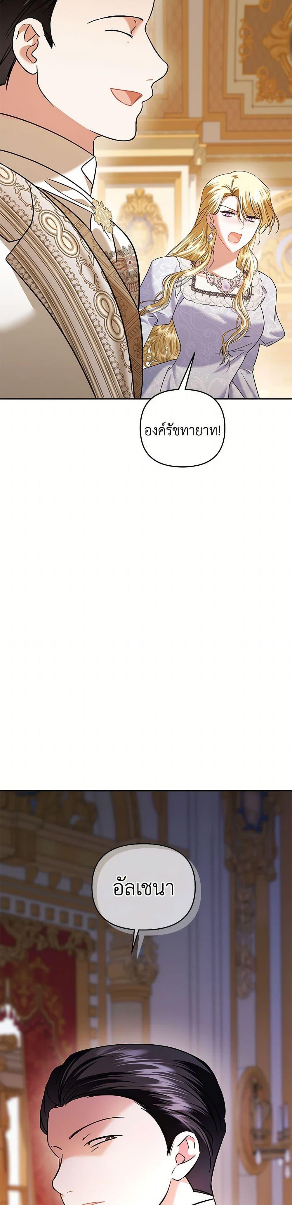 Manga-lc-com อ่านมังงะ อ่านการ์ตูน ออนไลน์ ฟรี In This Life, I Will Survive Until the End ตอนที่ 1 2 3 4 5 6 7 8 9 10 11 12 13 14 ฟรี ไม่มีโฆษณา Manga-lc - อ่าน มังงะ อ่าน การ์ตูน ออนไลน์ อ่านมังงะ ฟรี