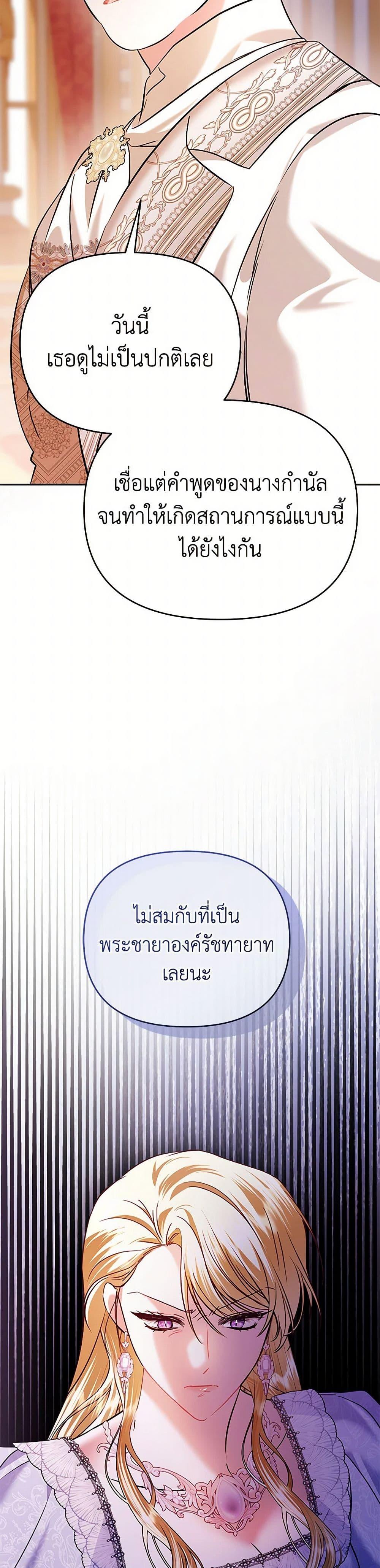 Manga-lc-com อ่านมังงะ อ่านการ์ตูน ออนไลน์ ฟรี In This Life, I Will Survive Until the End ตอนที่ 1 2 3 4 5 6 7 8 9 10 11 12 13 14 ฟรี ไม่มีโฆษณา Manga-lc - อ่าน มังงะ อ่าน การ์ตูน ออนไลน์ อ่านมังงะ ฟรี