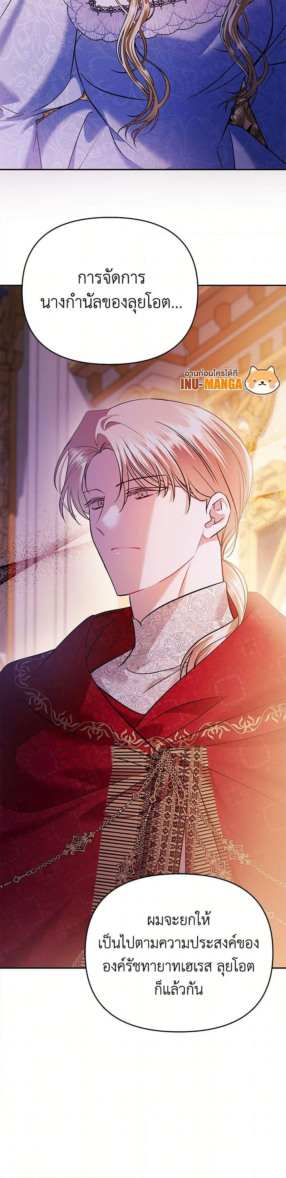 Manga-lc-com อ่านมังงะ อ่านการ์ตูน ออนไลน์ ฟรี In This Life, I Will Survive Until the End ตอนที่ 1 2 3 4 5 6 7 8 9 10 11 12 13 14 ฟรี ไม่มีโฆษณา Manga-lc - อ่าน มังงะ อ่าน การ์ตูน ออนไลน์ อ่านมังงะ ฟรี