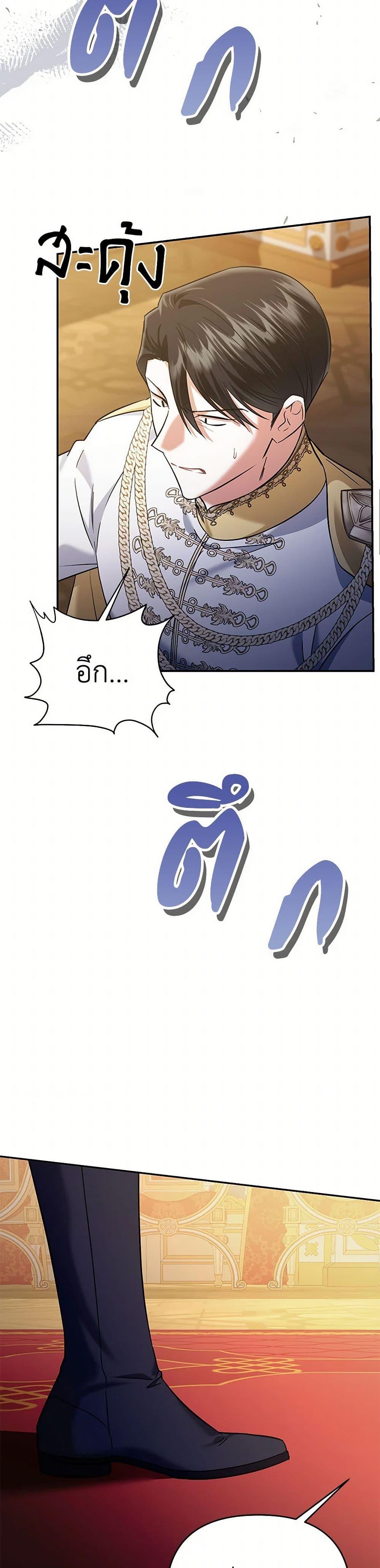 Manga-lc-com อ่านมังงะ อ่านการ์ตูน ออนไลน์ ฟรี In This Life, I Will Survive Until the End ตอนที่ 1 2 3 4 5 6 7 8 9 10 11 12 13 14 ฟรี ไม่มีโฆษณา Manga-lc - อ่าน มังงะ อ่าน การ์ตูน ออนไลน์ อ่านมังงะ ฟรี