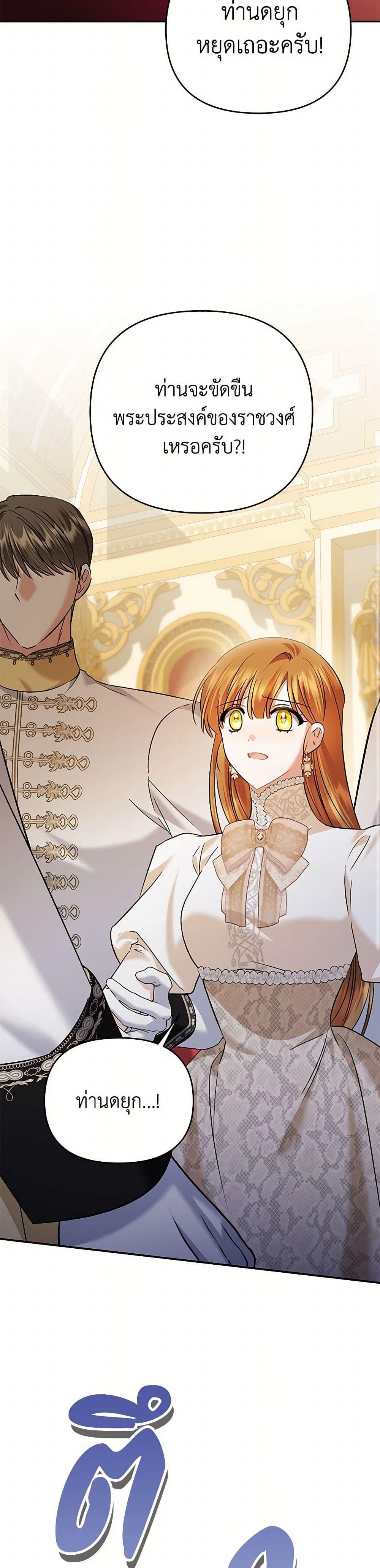 Manga-lc-com อ่านมังงะ อ่านการ์ตูน ออนไลน์ ฟรี In This Life, I Will Survive Until the End ตอนที่ 1 2 3 4 5 6 7 8 9 10 11 12 13 14 ฟรี ไม่มีโฆษณา Manga-lc - อ่าน มังงะ อ่าน การ์ตูน ออนไลน์ อ่านมังงะ ฟรี