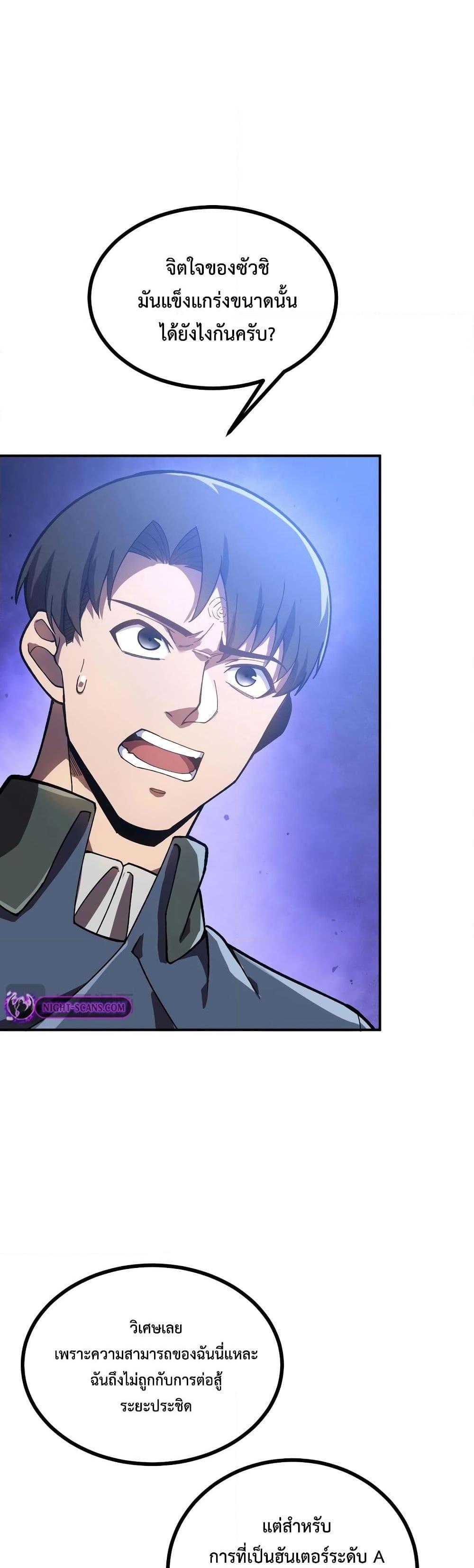 Manga-lc-com อ่านมังงะ อ่านการ์ตูน ออนไลน์ ฟรี Reborn As The Heavenly Martial Demon ตอนที่ 1 2 3 4 5 6 7 8 9 10 11 12 13 14 ฟรี ไม่มีโฆษณา Manga-lc - อ่าน มังงะ อ่าน การ์ตูน ออนไลน์ อ่านมังงะ ฟรี