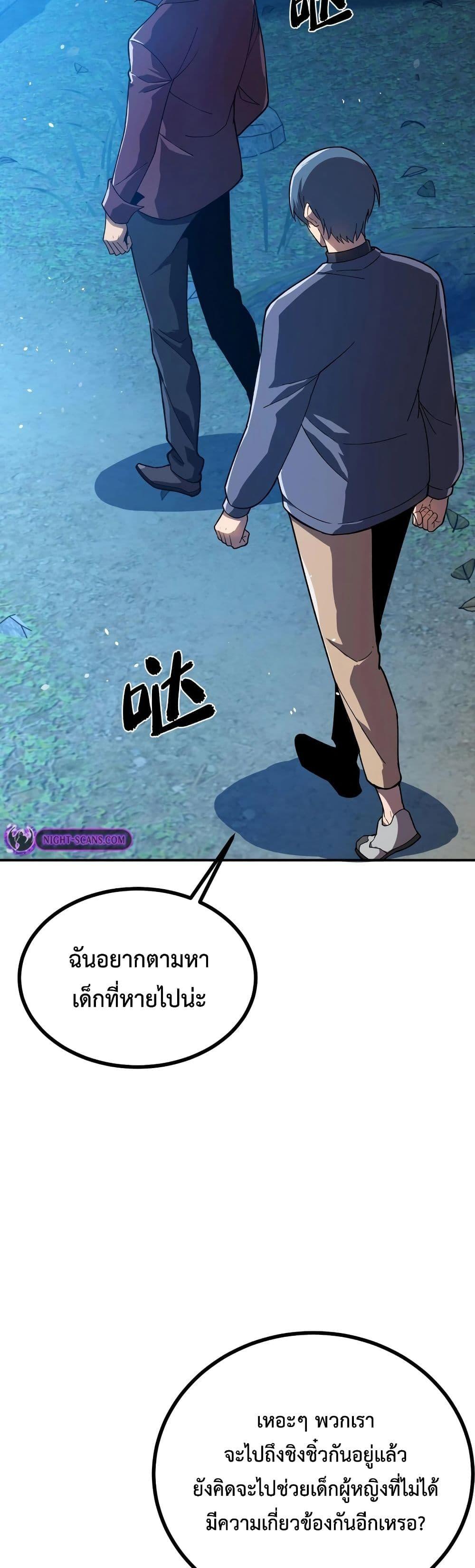 Manga-lc-com อ่านมังงะ อ่านการ์ตูน ออนไลน์ ฟรี Reborn As The Heavenly Martial Demon ตอนที่ 1 2 3 4 5 6 7 8 9 10 11 12 13 14 ฟรี ไม่มีโฆษณา Manga-lc - อ่าน มังงะ อ่าน การ์ตูน ออนไลน์ อ่านมังงะ ฟรี