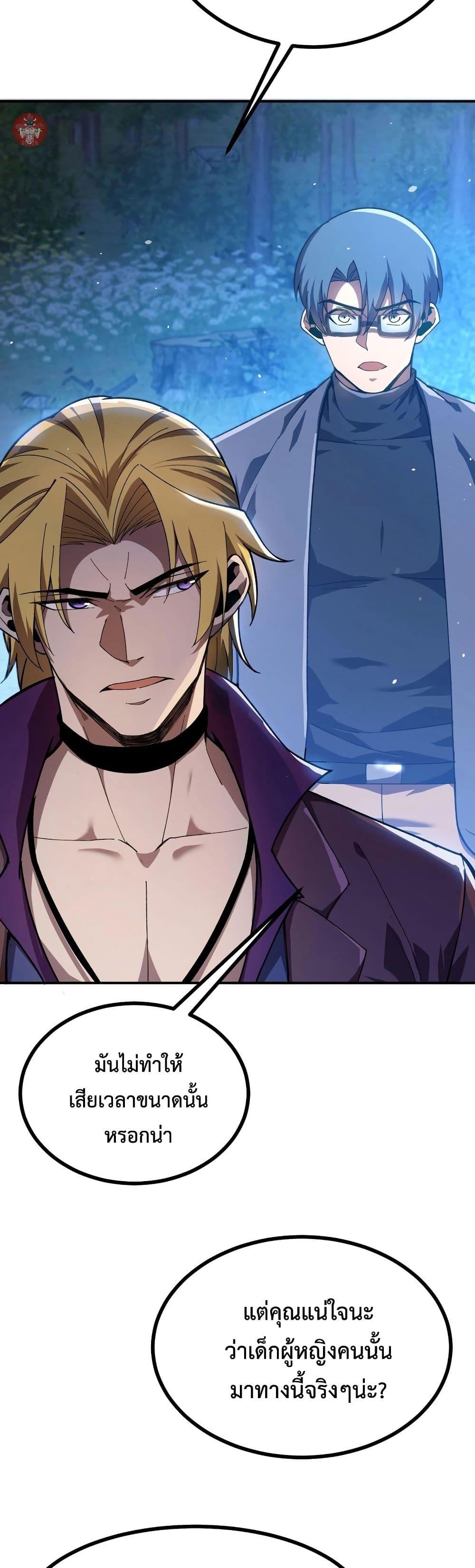 Manga-lc-com อ่านมังงะ อ่านการ์ตูน ออนไลน์ ฟรี Reborn As The Heavenly Martial Demon ตอนที่ 1 2 3 4 5 6 7 8 9 10 11 12 13 14 ฟรี ไม่มีโฆษณา Manga-lc - อ่าน มังงะ อ่าน การ์ตูน ออนไลน์ อ่านมังงะ ฟรี