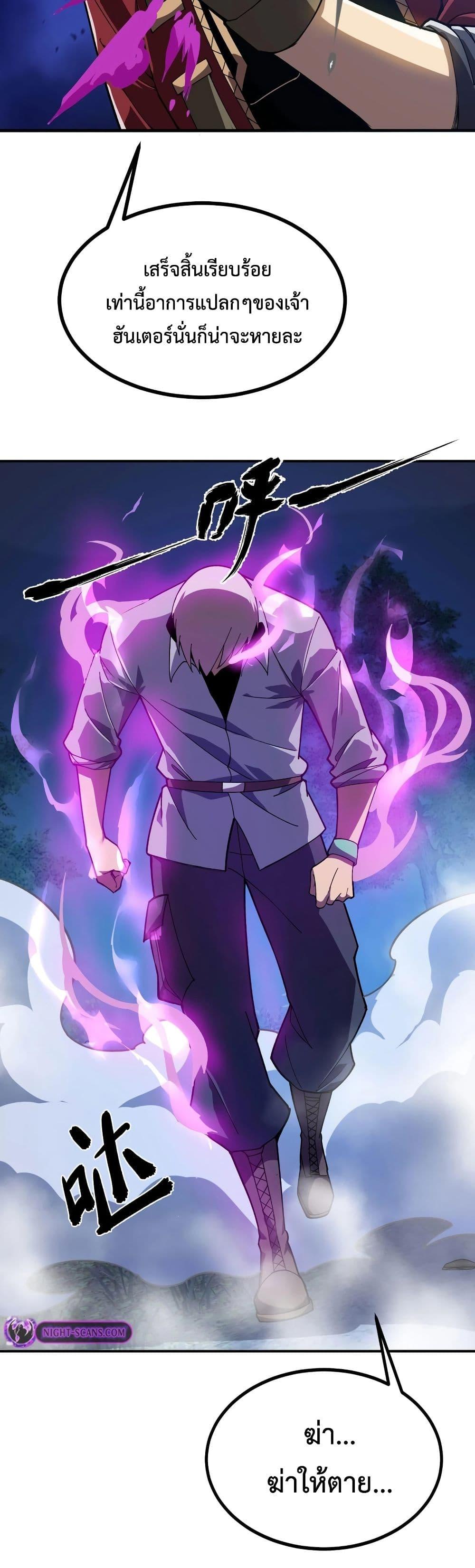 Manga-lc-com อ่านมังงะ อ่านการ์ตูน ออนไลน์ ฟรี Reborn As The Heavenly Martial Demon ตอนที่ 1 2 3 4 5 6 7 8 9 10 11 12 13 14 ฟรี ไม่มีโฆษณา Manga-lc - อ่าน มังงะ อ่าน การ์ตูน ออนไลน์ อ่านมังงะ ฟรี