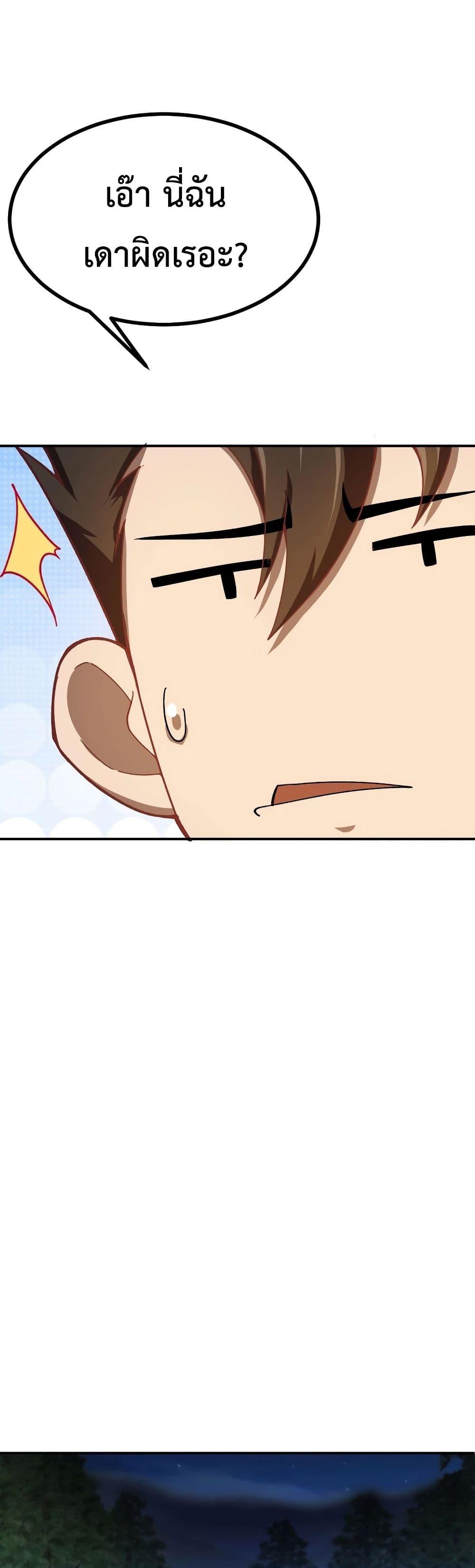 Manga-lc-com อ่านมังงะ อ่านการ์ตูน ออนไลน์ ฟรี Reborn As The Heavenly Martial Demon ตอนที่ 1 2 3 4 5 6 7 8 9 10 11 12 13 14 ฟรี ไม่มีโฆษณา Manga-lc - อ่าน มังงะ อ่าน การ์ตูน ออนไลน์ อ่านมังงะ ฟรี