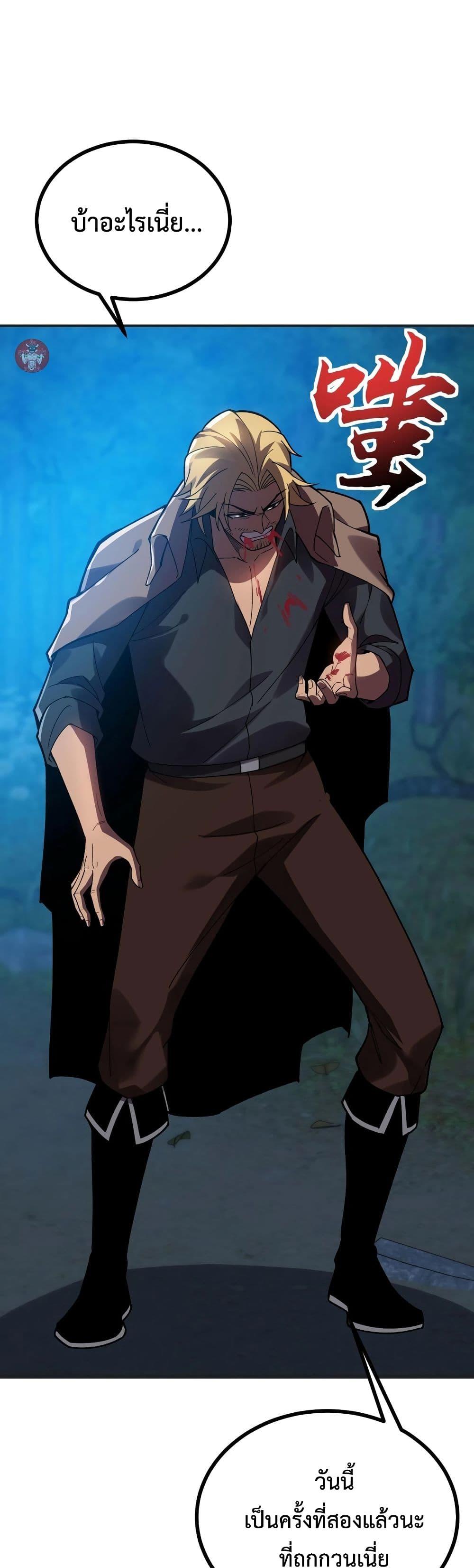 Manga-lc-com อ่านมังงะ อ่านการ์ตูน ออนไลน์ ฟรี Reborn As The Heavenly Martial Demon ตอนที่ 1 2 3 4 5 6 7 8 9 10 11 12 13 14 ฟรี ไม่มีโฆษณา Manga-lc - อ่าน มังงะ อ่าน การ์ตูน ออนไลน์ อ่านมังงะ ฟรี