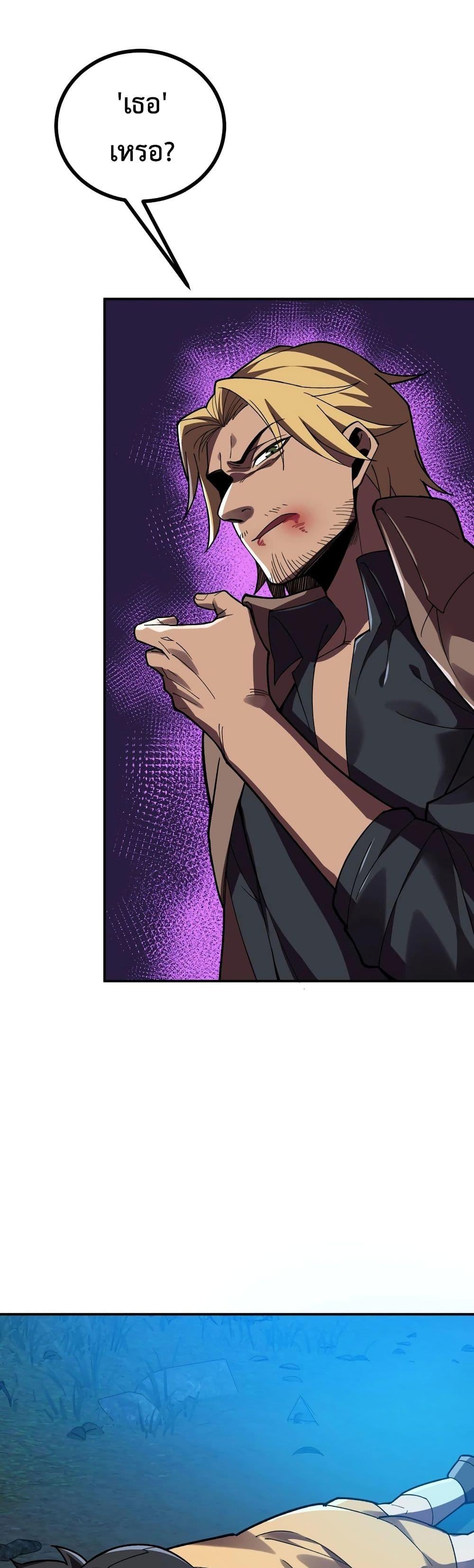 Manga-lc-com อ่านมังงะ อ่านการ์ตูน ออนไลน์ ฟรี Reborn As The Heavenly Martial Demon ตอนที่ 1 2 3 4 5 6 7 8 9 10 11 12 13 14 ฟรี ไม่มีโฆษณา Manga-lc - อ่าน มังงะ อ่าน การ์ตูน ออนไลน์ อ่านมังงะ ฟรี