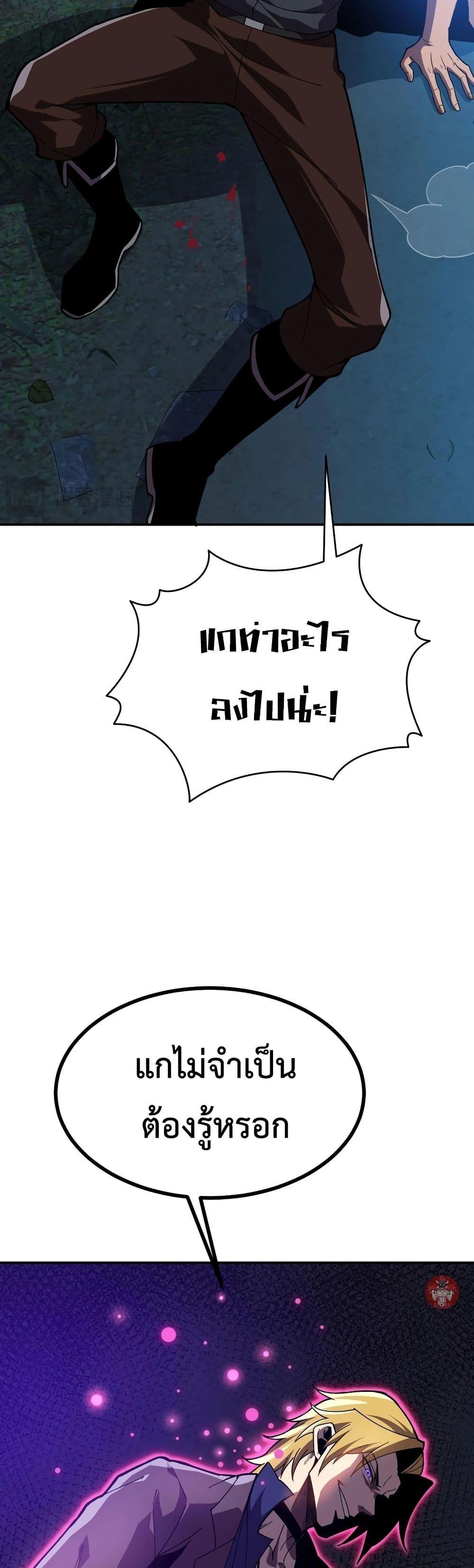 Manga-lc-com อ่านมังงะ อ่านการ์ตูน ออนไลน์ ฟรี Reborn As The Heavenly Martial Demon ตอนที่ 1 2 3 4 5 6 7 8 9 10 11 12 13 14 ฟรี ไม่มีโฆษณา Manga-lc - อ่าน มังงะ อ่าน การ์ตูน ออนไลน์ อ่านมังงะ ฟรี