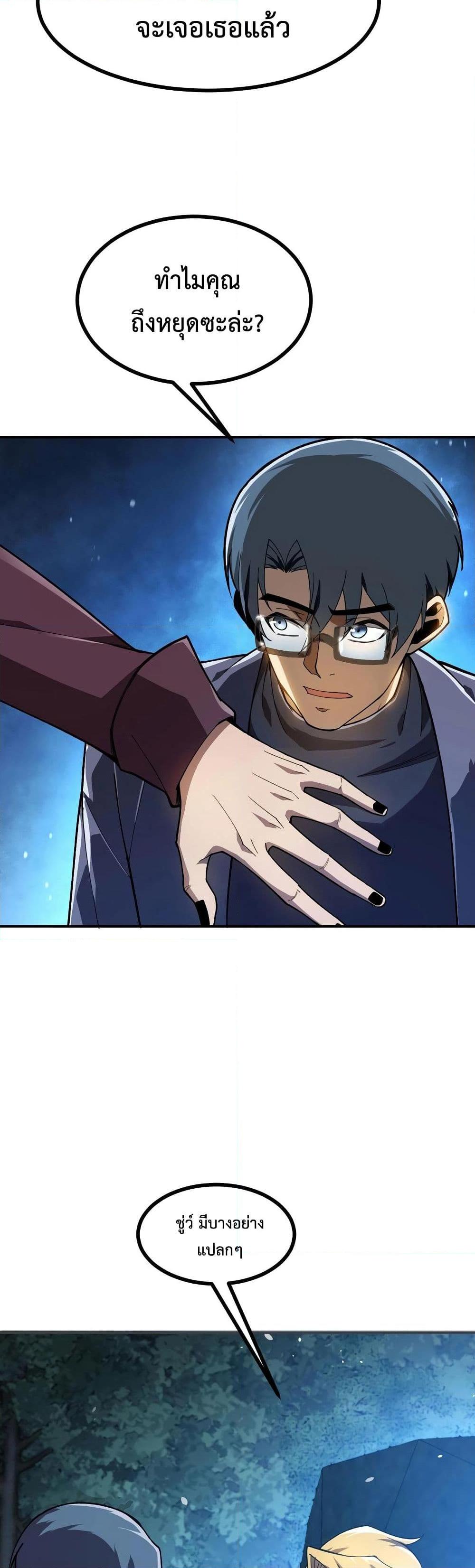 Manga-lc-com อ่านมังงะ อ่านการ์ตูน ออนไลน์ ฟรี Reborn As The Heavenly Martial Demon ตอนที่ 1 2 3 4 5 6 7 8 9 10 11 12 13 14 ฟรี ไม่มีโฆษณา Manga-lc - อ่าน มังงะ อ่าน การ์ตูน ออนไลน์ อ่านมังงะ ฟรี