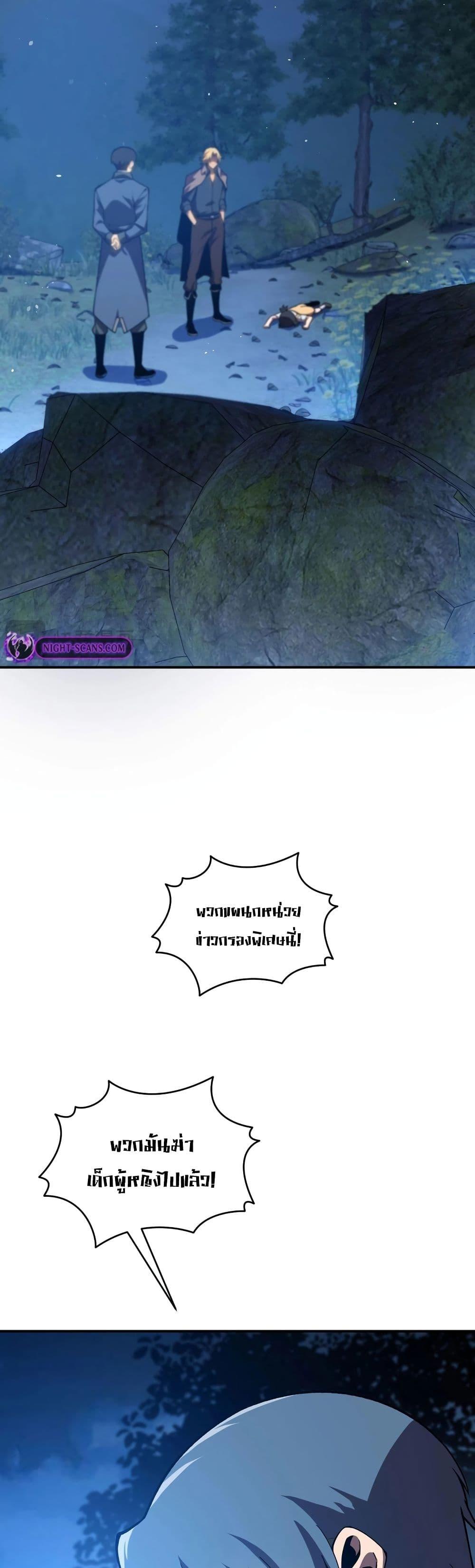 Manga-lc-com อ่านมังงะ อ่านการ์ตูน ออนไลน์ ฟรี Reborn As The Heavenly Martial Demon ตอนที่ 1 2 3 4 5 6 7 8 9 10 11 12 13 14 ฟรี ไม่มีโฆษณา Manga-lc - อ่าน มังงะ อ่าน การ์ตูน ออนไลน์ อ่านมังงะ ฟรี