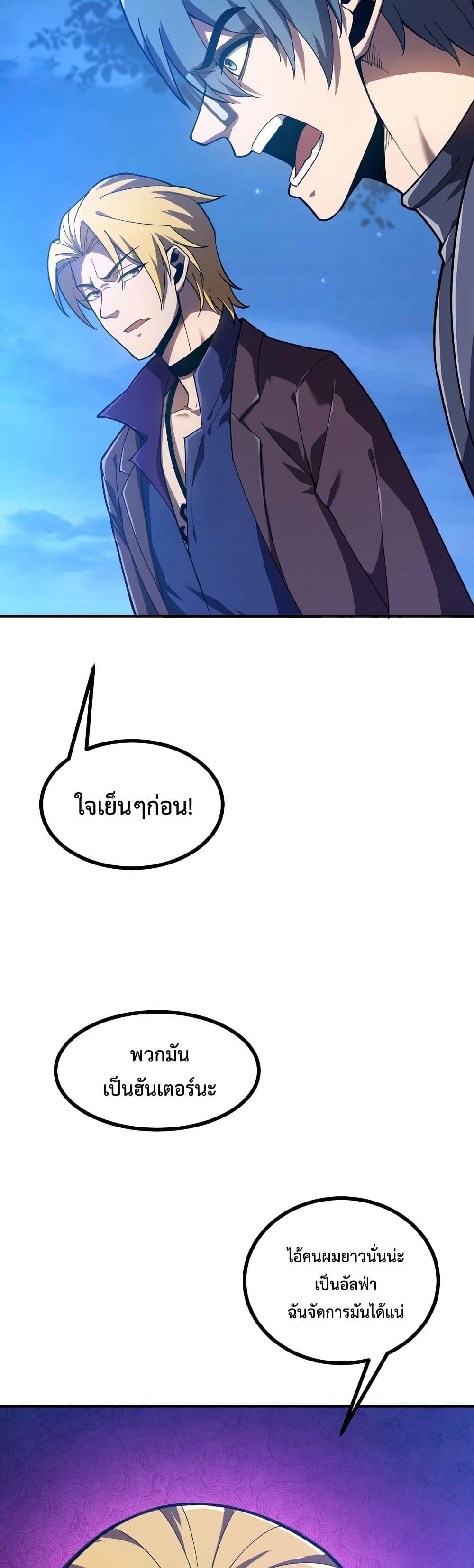 Manga-lc-com อ่านมังงะ อ่านการ์ตูน ออนไลน์ ฟรี Reborn As The Heavenly Martial Demon ตอนที่ 1 2 3 4 5 6 7 8 9 10 11 12 13 14 ฟรี ไม่มีโฆษณา Manga-lc - อ่าน มังงะ อ่าน การ์ตูน ออนไลน์ อ่านมังงะ ฟรี