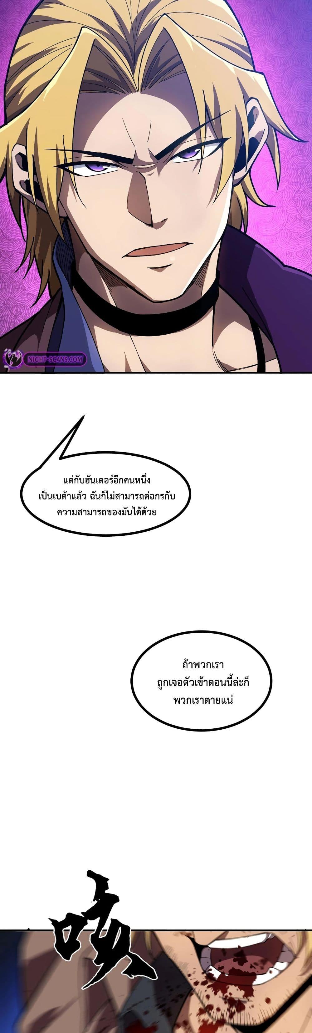 Manga-lc-com อ่านมังงะ อ่านการ์ตูน ออนไลน์ ฟรี Reborn As The Heavenly Martial Demon ตอนที่ 1 2 3 4 5 6 7 8 9 10 11 12 13 14 ฟรี ไม่มีโฆษณา Manga-lc - อ่าน มังงะ อ่าน การ์ตูน ออนไลน์ อ่านมังงะ ฟรี