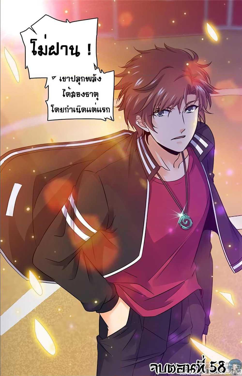 Manga-lc-com อ่านมังงะ อ่านการ์ตูน ออนไลน์ ฟรี Versatile Mage ตอนที่ 1 2 3 4 5 6 7 8 9 10 11 12 13 14 ฟรี ไม่มีโฆษณา Manga-lc - อ่าน มังงะ อ่าน การ์ตูน ออนไลน์ อ่านมังงะ ฟรี