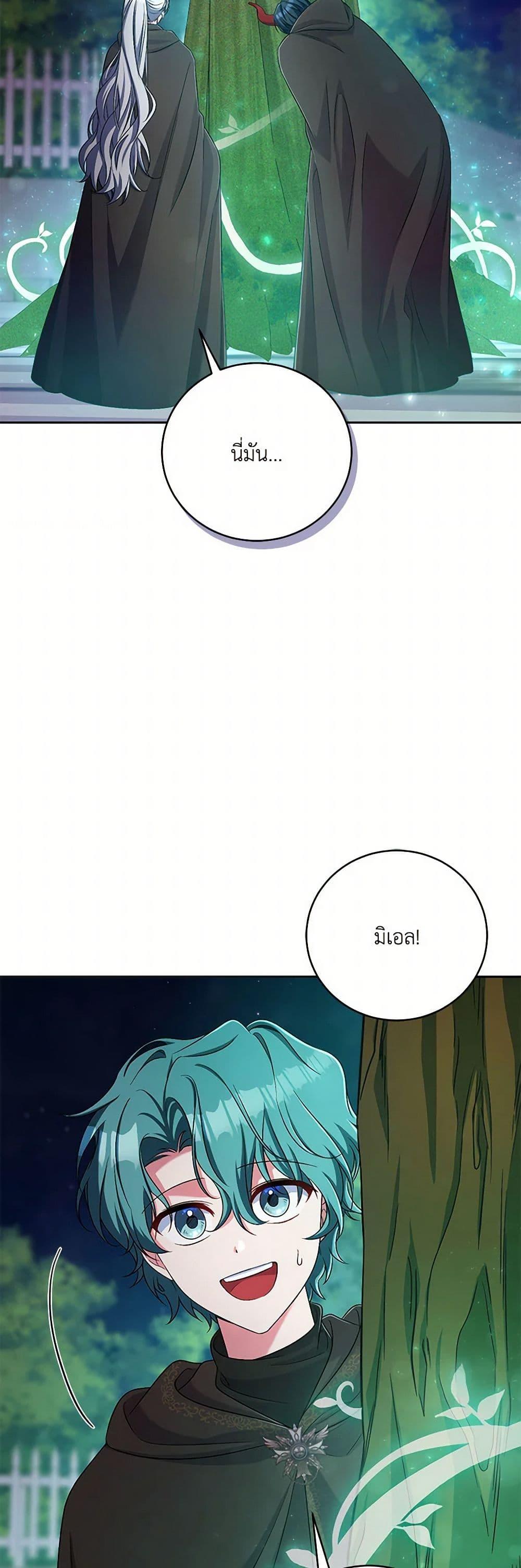 Manga-lc-com อ่านมังงะ อ่านการ์ตูน ออนไลน์ ฟรี Demon King’s Doll Butler ตอนที่ 1 2 3 4 5 6 7 8 9 10 11 12 13 14 ฟรี ไม่มีโฆษณา Manga-lc - อ่าน มังงะ อ่าน การ์ตูน ออนไลน์ อ่านมังงะ ฟรี