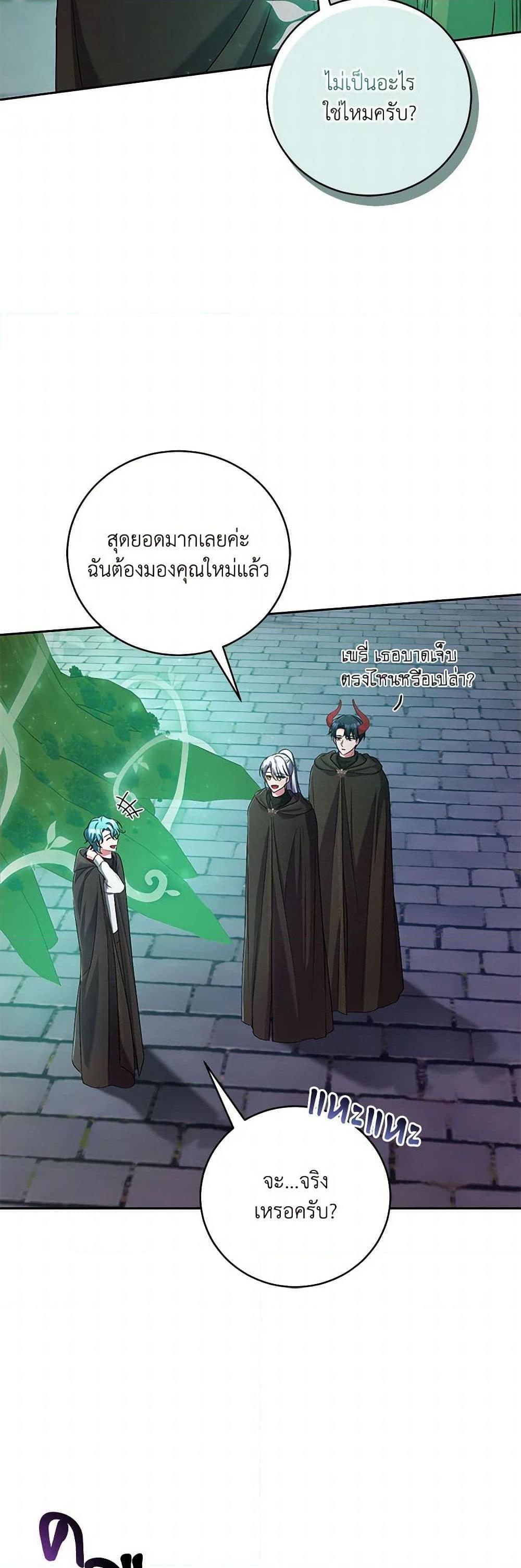 Manga-lc-com อ่านมังงะ อ่านการ์ตูน ออนไลน์ ฟรี Demon King’s Doll Butler ตอนที่ 1 2 3 4 5 6 7 8 9 10 11 12 13 14 ฟรี ไม่มีโฆษณา Manga-lc - อ่าน มังงะ อ่าน การ์ตูน ออนไลน์ อ่านมังงะ ฟรี