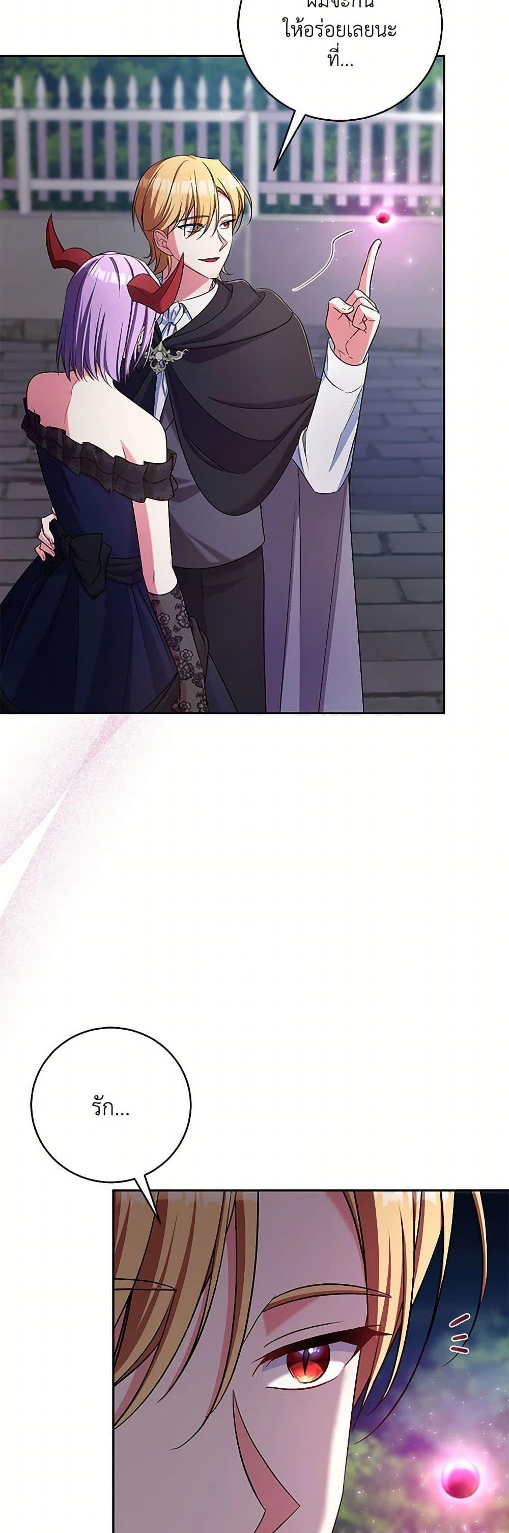 Manga-lc-com อ่านมังงะ อ่านการ์ตูน ออนไลน์ ฟรี Demon King’s Doll Butler ตอนที่ 1 2 3 4 5 6 7 8 9 10 11 12 13 14 ฟรี ไม่มีโฆษณา Manga-lc - อ่าน มังงะ อ่าน การ์ตูน ออนไลน์ อ่านมังงะ ฟรี