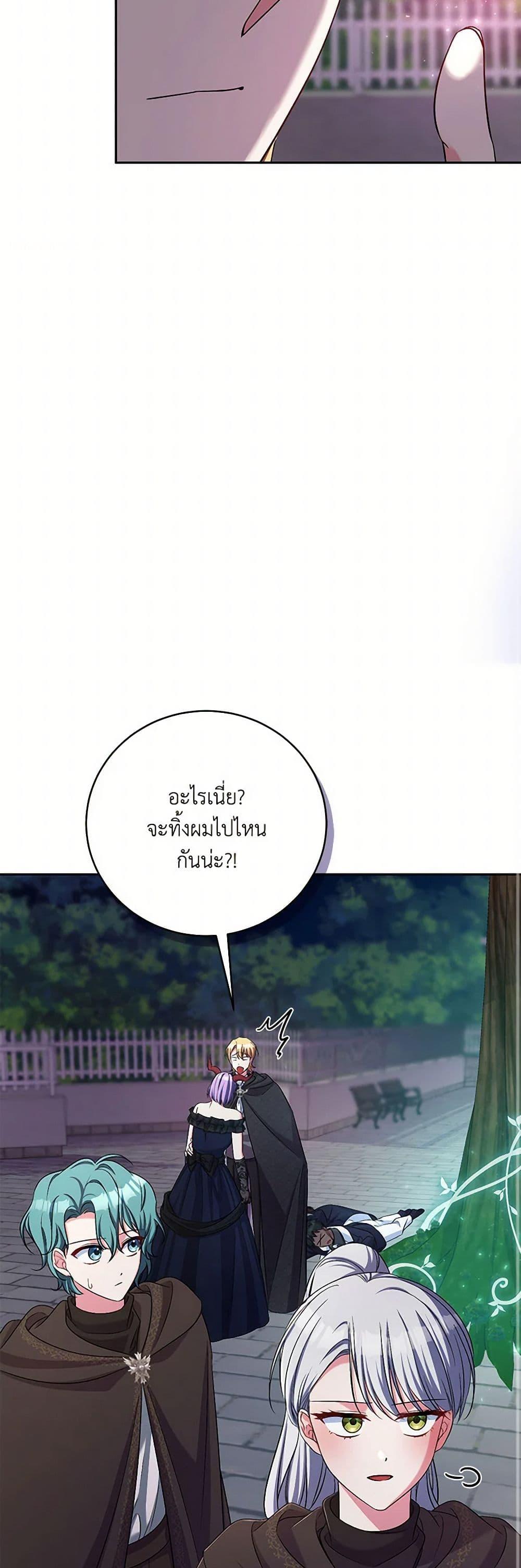 Manga-lc-com อ่านมังงะ อ่านการ์ตูน ออนไลน์ ฟรี Demon King’s Doll Butler ตอนที่ 1 2 3 4 5 6 7 8 9 10 11 12 13 14 ฟรี ไม่มีโฆษณา Manga-lc - อ่าน มังงะ อ่าน การ์ตูน ออนไลน์ อ่านมังงะ ฟรี