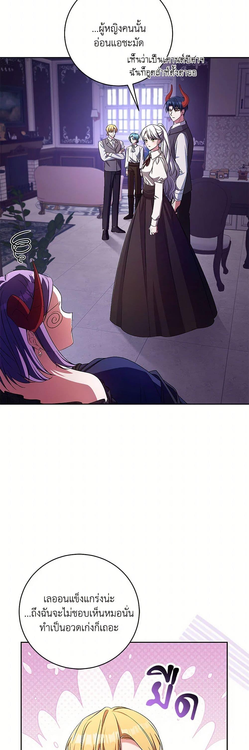 Manga-lc-com อ่านมังงะ อ่านการ์ตูน ออนไลน์ ฟรี Demon King’s Doll Butler ตอนที่ 1 2 3 4 5 6 7 8 9 10 11 12 13 14 ฟรี ไม่มีโฆษณา Manga-lc - อ่าน มังงะ อ่าน การ์ตูน ออนไลน์ อ่านมังงะ ฟรี