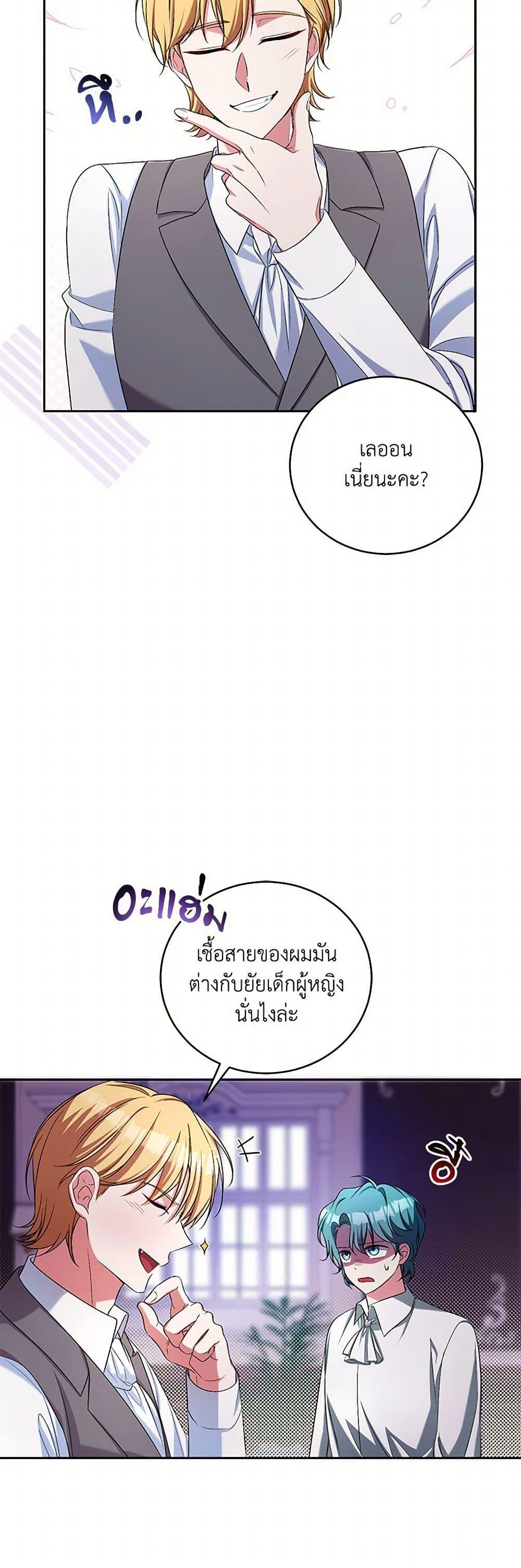 Manga-lc-com อ่านมังงะ อ่านการ์ตูน ออนไลน์ ฟรี Demon King’s Doll Butler ตอนที่ 1 2 3 4 5 6 7 8 9 10 11 12 13 14 ฟรี ไม่มีโฆษณา Manga-lc - อ่าน มังงะ อ่าน การ์ตูน ออนไลน์ อ่านมังงะ ฟรี