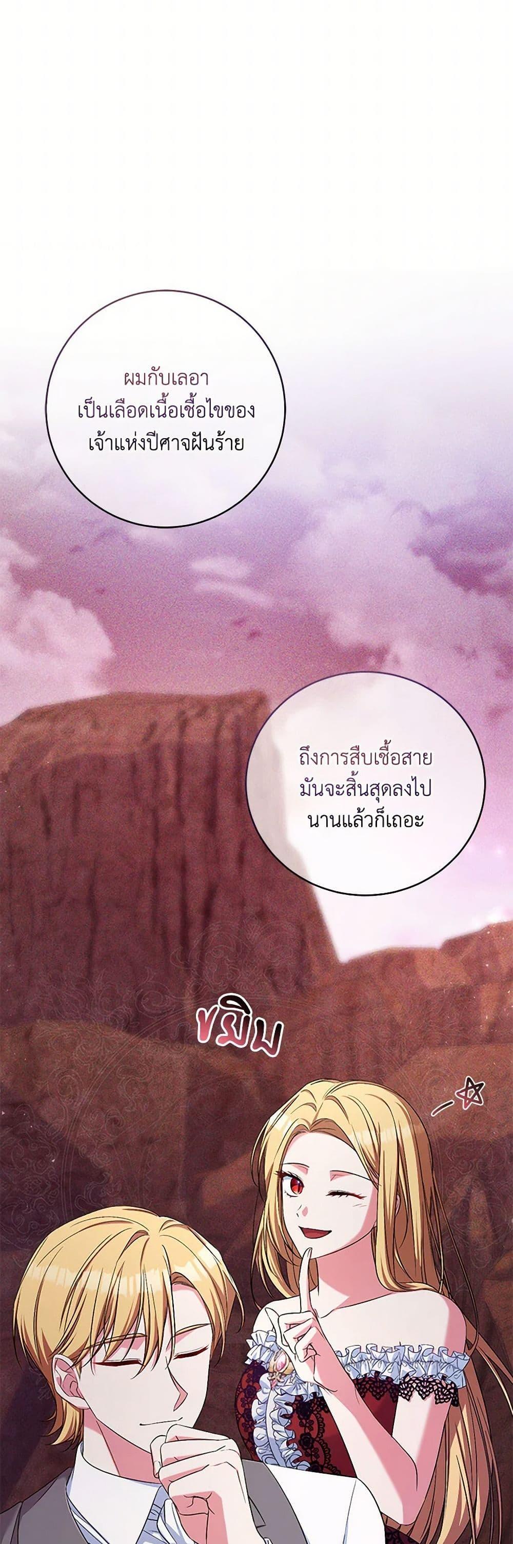 Manga-lc-com อ่านมังงะ อ่านการ์ตูน ออนไลน์ ฟรี Demon King’s Doll Butler ตอนที่ 1 2 3 4 5 6 7 8 9 10 11 12 13 14 ฟรี ไม่มีโฆษณา Manga-lc - อ่าน มังงะ อ่าน การ์ตูน ออนไลน์ อ่านมังงะ ฟรี