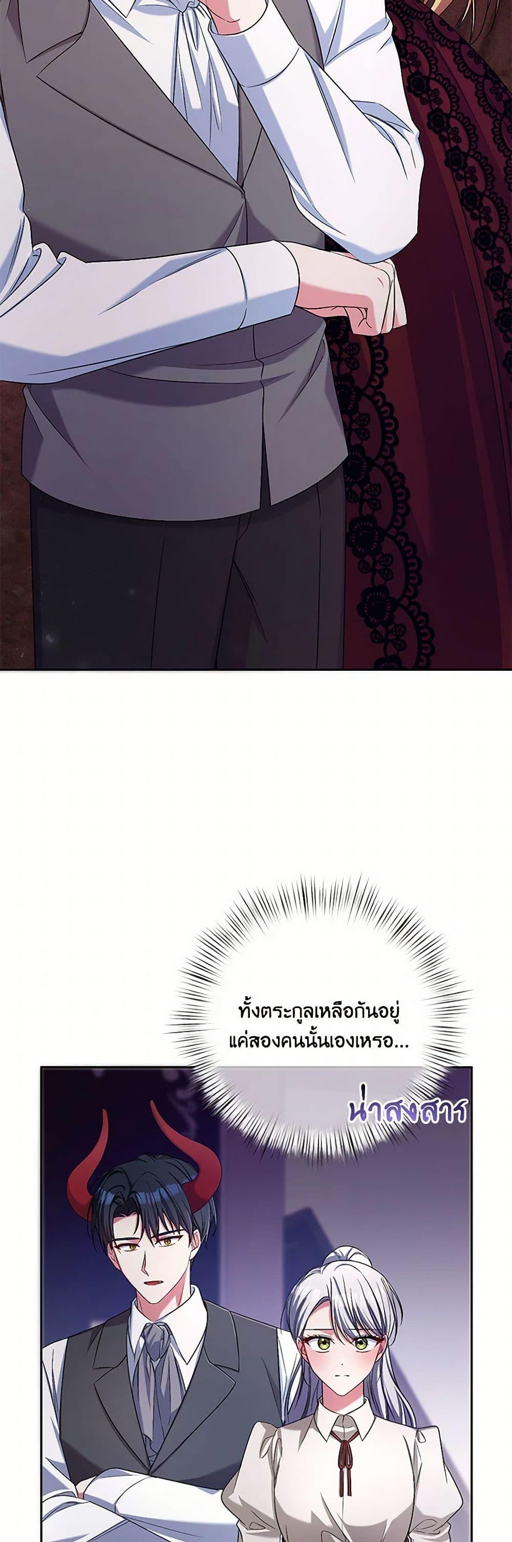 Manga-lc-com อ่านมังงะ อ่านการ์ตูน ออนไลน์ ฟรี Demon King’s Doll Butler ตอนที่ 1 2 3 4 5 6 7 8 9 10 11 12 13 14 ฟรี ไม่มีโฆษณา Manga-lc - อ่าน มังงะ อ่าน การ์ตูน ออนไลน์ อ่านมังงะ ฟรี