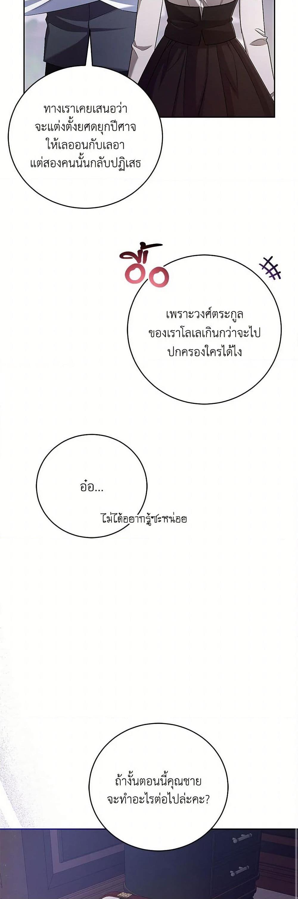 Manga-lc-com อ่านมังงะ อ่านการ์ตูน ออนไลน์ ฟรี Demon King’s Doll Butler ตอนที่ 1 2 3 4 5 6 7 8 9 10 11 12 13 14 ฟรี ไม่มีโฆษณา Manga-lc - อ่าน มังงะ อ่าน การ์ตูน ออนไลน์ อ่านมังงะ ฟรี